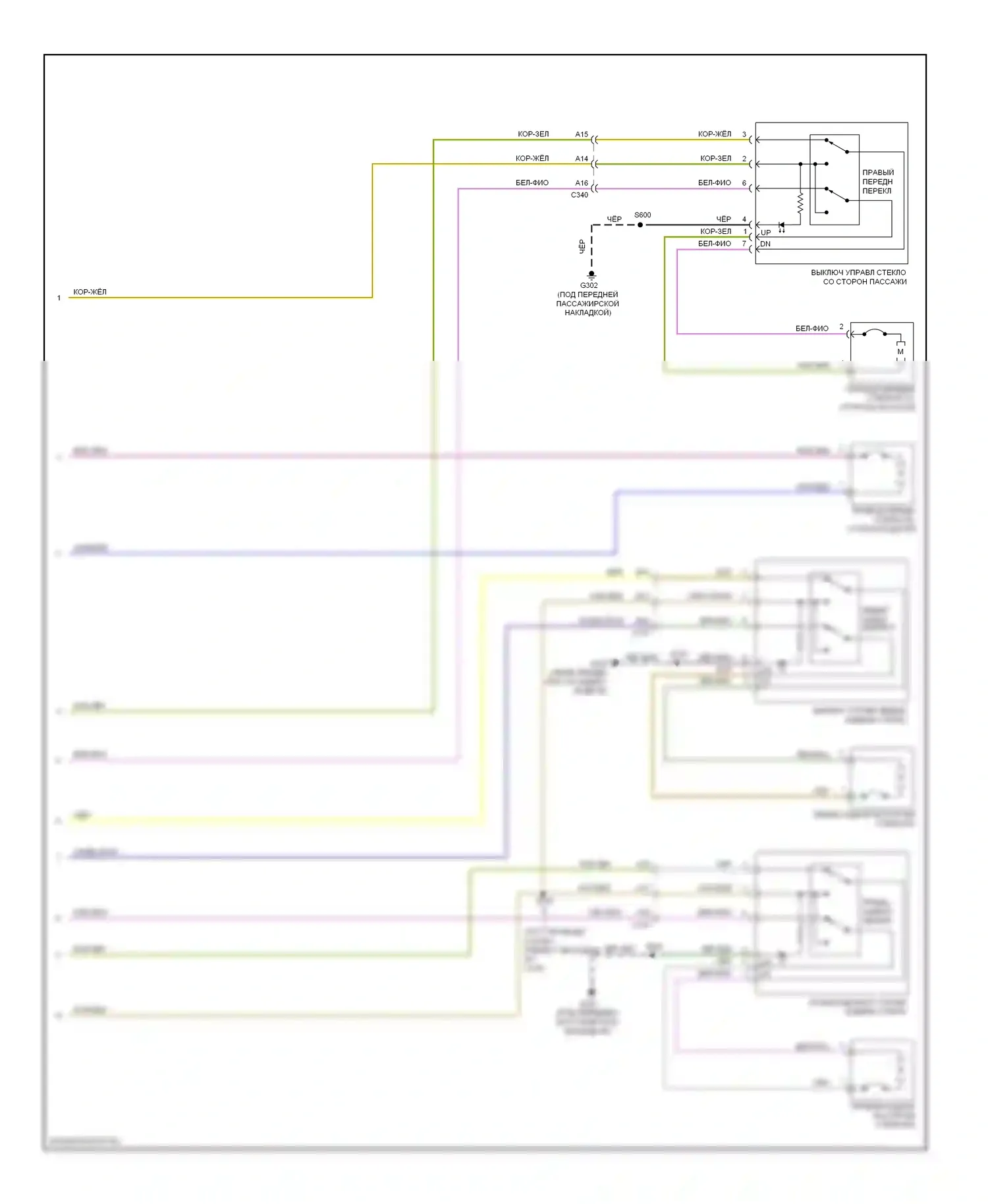 Focus Ford III (2011-2015): Электросхема стеклоподъемников, кроме электрических без дверного блока, с задним стеклоподъемником (2 из 2) 