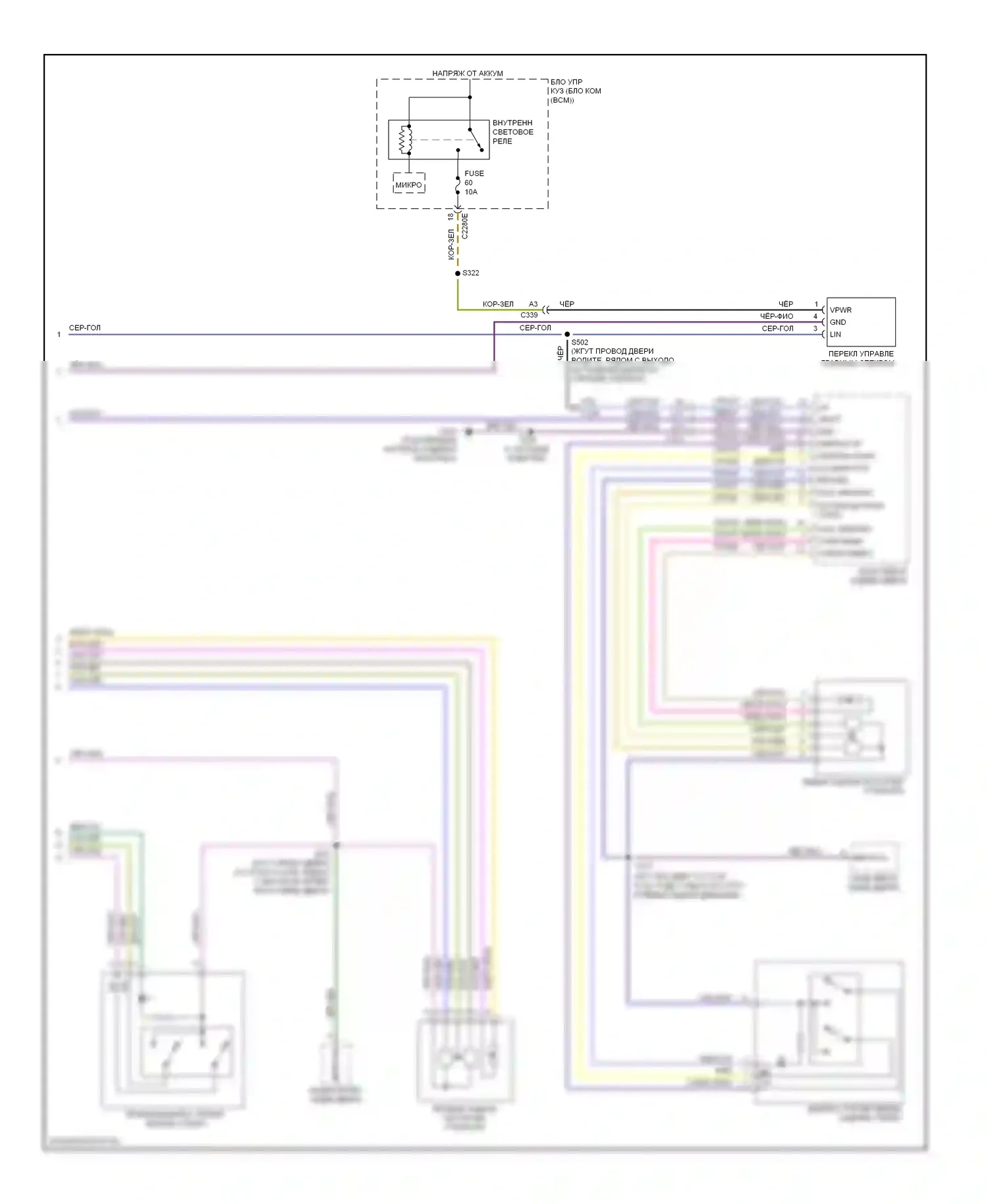 Focus Ford III (2011-2015): Электросхема стеклоподъемников, кроме электрических с дверным блоком (2 из 2) 