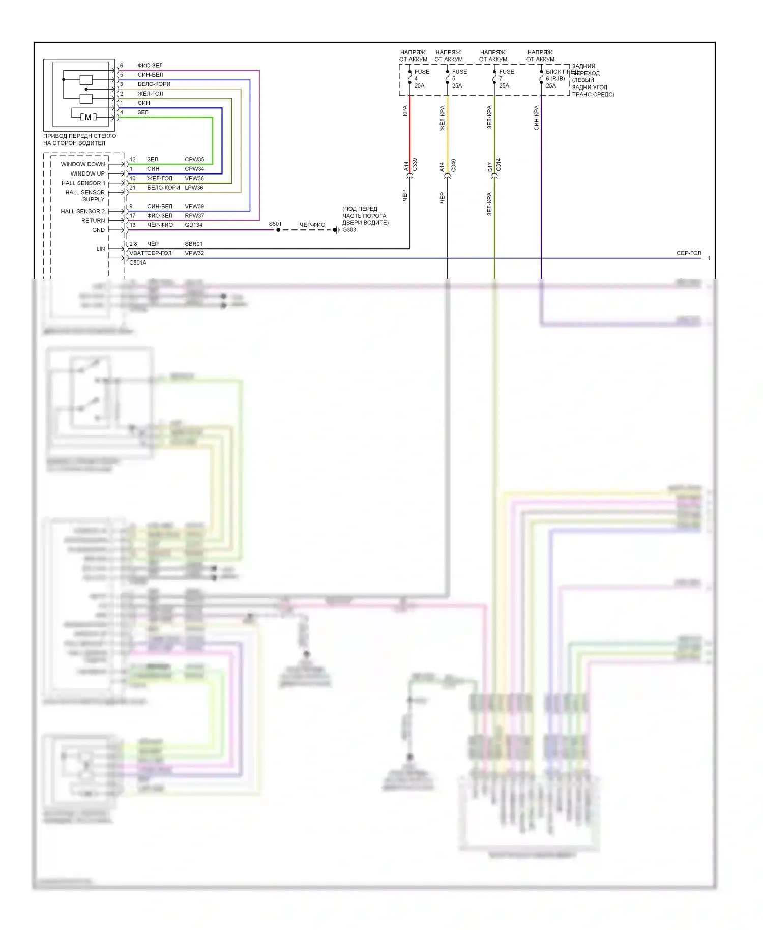 Focus Ford III (2011-2015): Стеклоподъемники электросхема электрическая (1 из 2) 