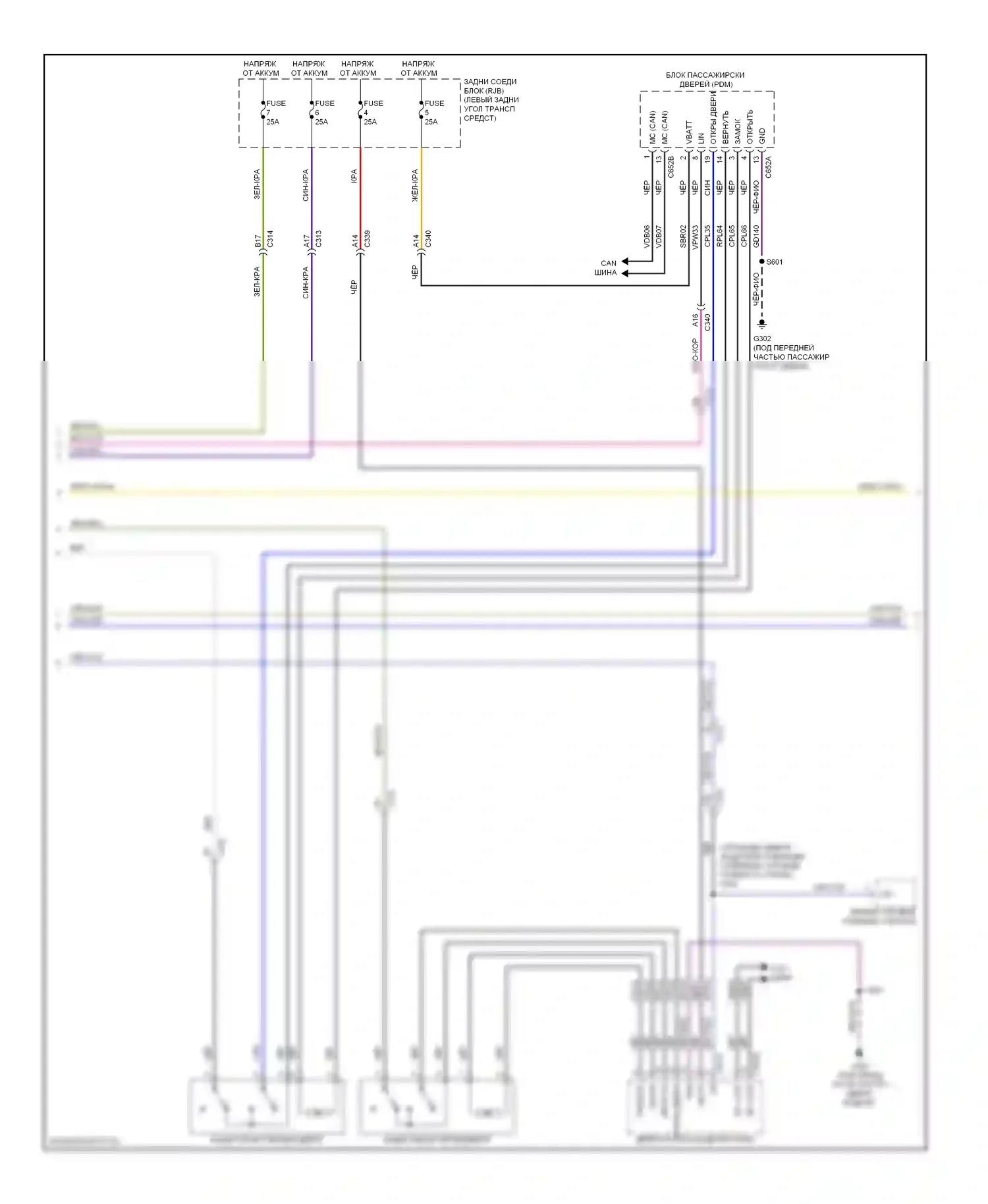Focus Ford III (2011-2015): Электросхема центрального замка (2 из 4) 