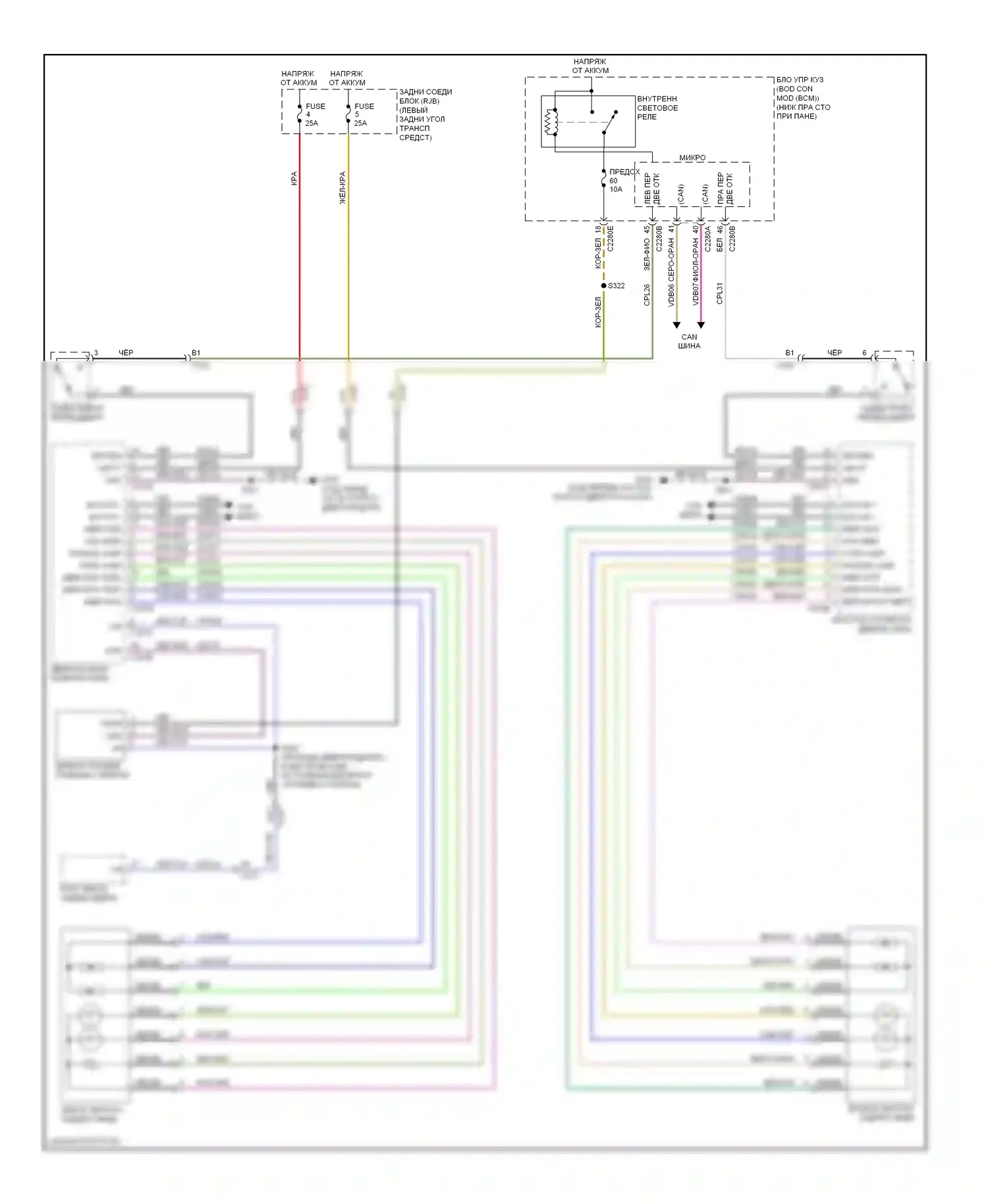 Focus Ford III (2011-2015): Управления зеркалами заднего вида электросхема, электрические 