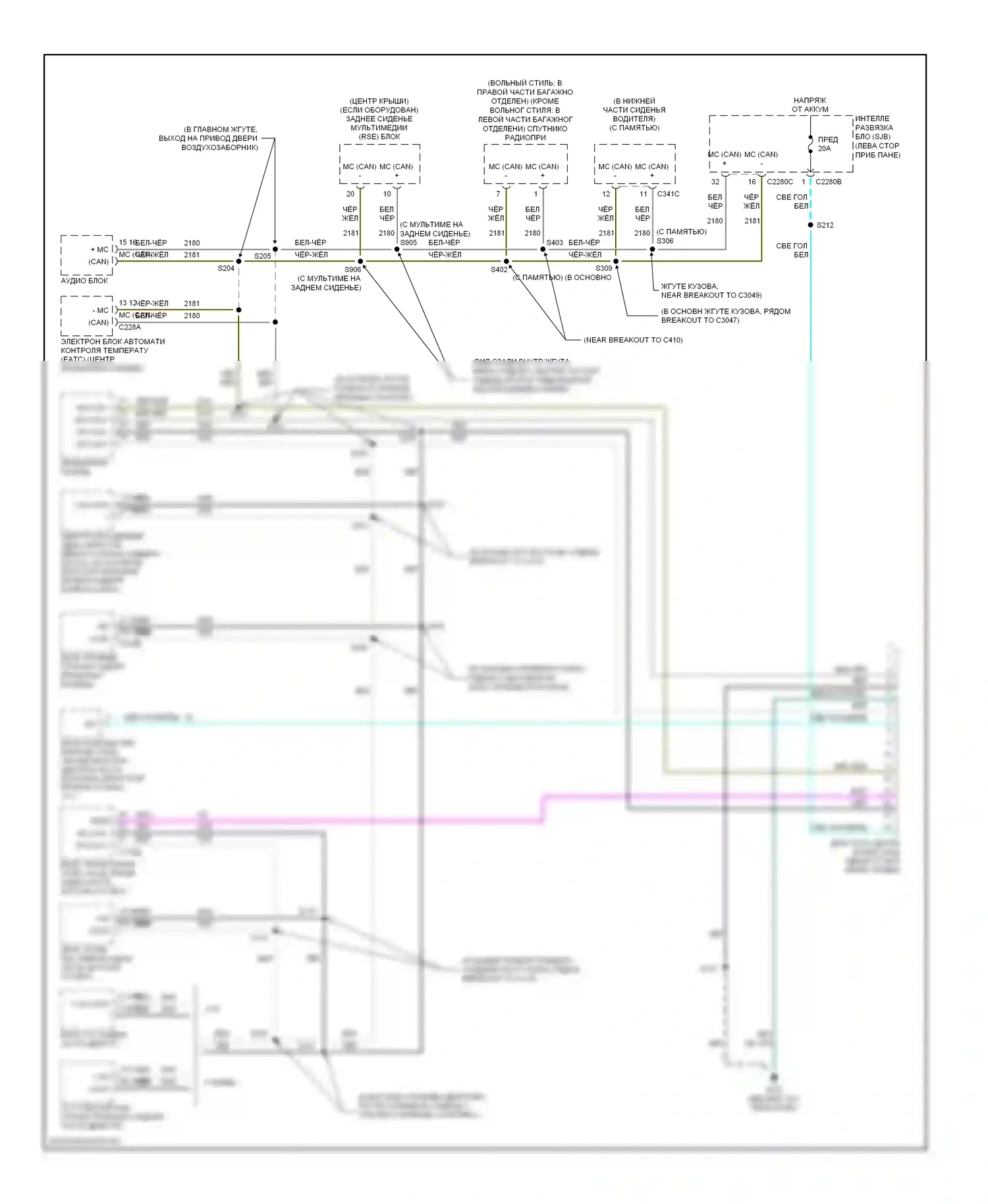 Freestyle Ford I (2004-2009): Can шина электросхема 