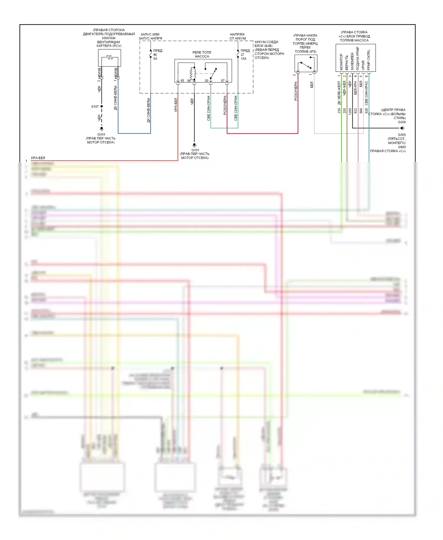 Freestyle Ford I (2004-2009): Электросхема двигателя 3.0l (2 из 6) 