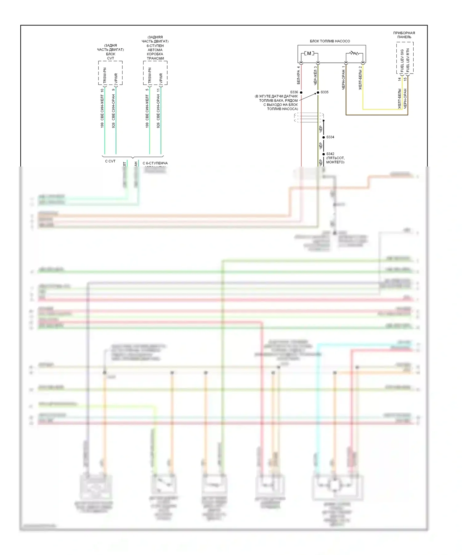 Freestyle Ford I (2004-2009): Электросхема двигателя 3.0l (4 из 6) 