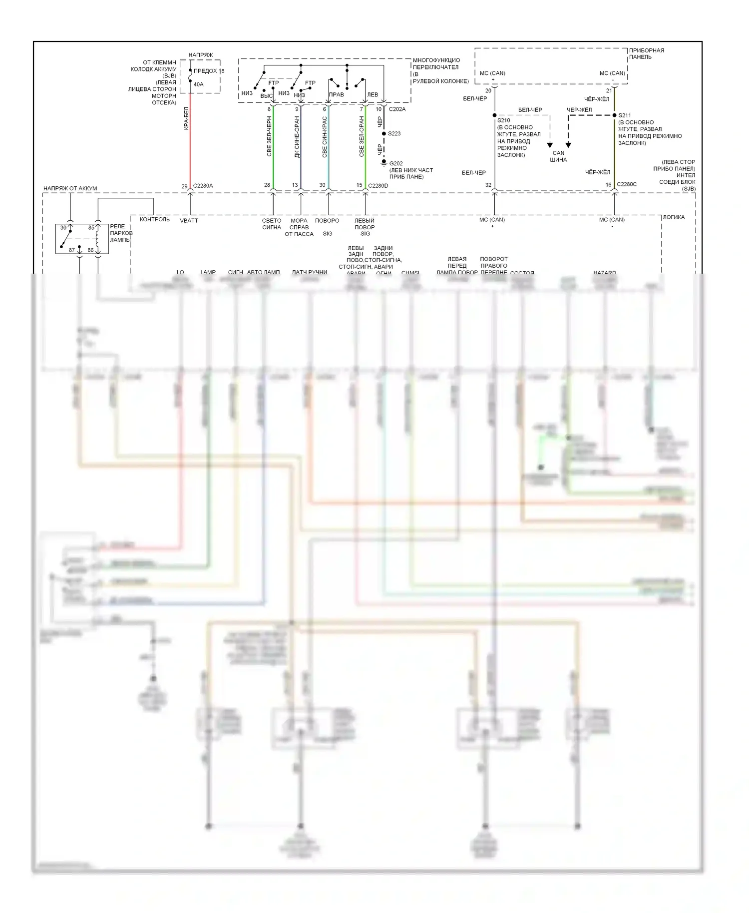 Freestyle Ford I (2004-2009): Электросхема фар и фонарей (1 из 2) 