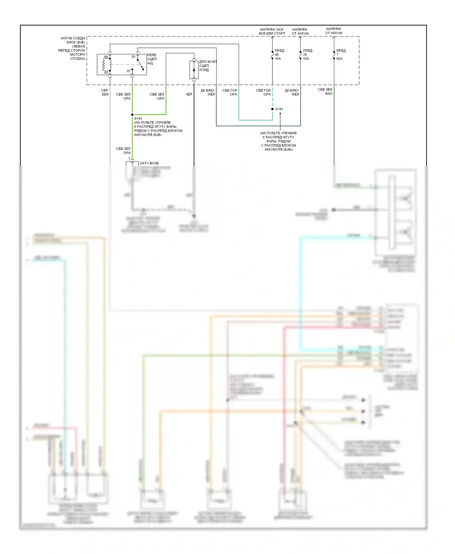 Freestyle Ford I (2004-2009): Электросхема климат контроля, без вспомогательного климат-контроля (3 из 3) 