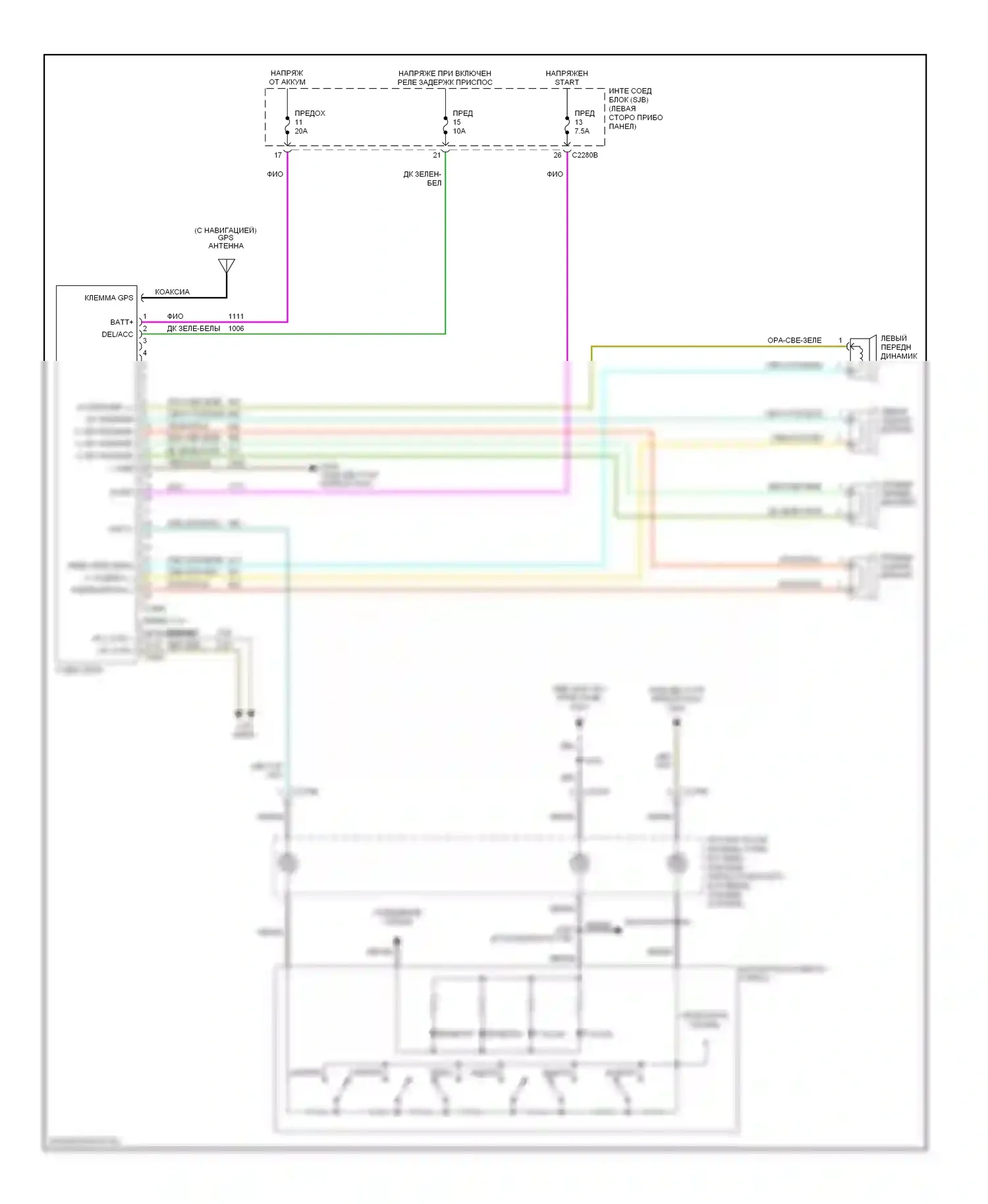 Freestyle Ford I (2004-2009): Электросхема базовой магнитолы 