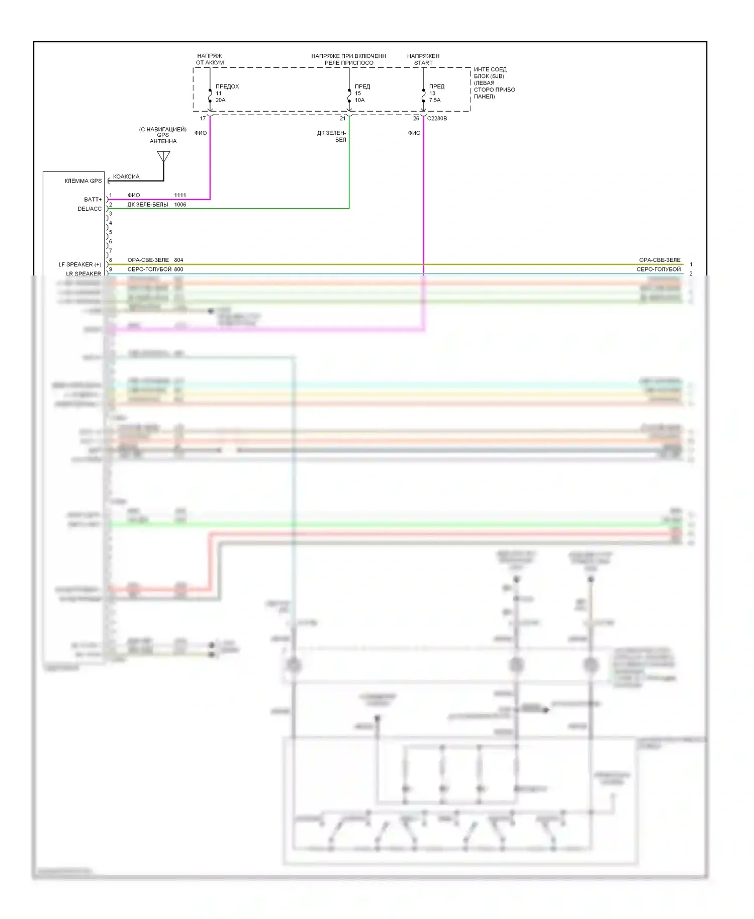 Freestyle Ford I (2004-2009): Электросхема радиосистемы премиум-класса (1 из 2) 