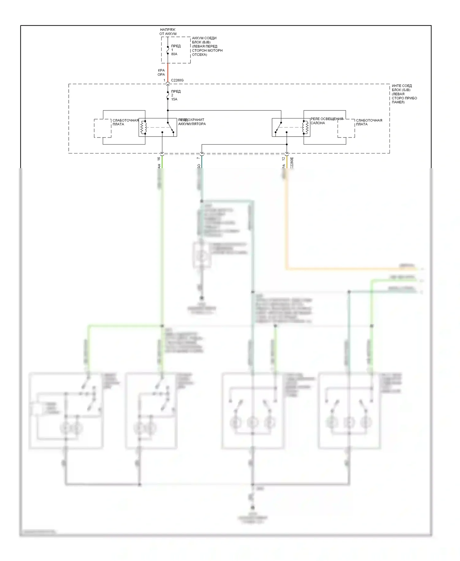 Freestyle Ford I (2004-2009): Электросхема освещения салона (1 из 2) 