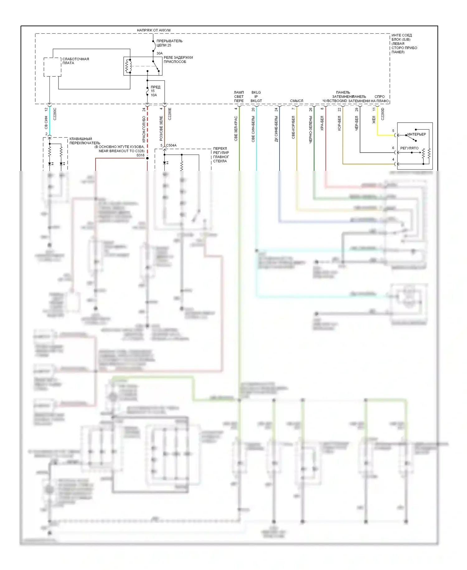 Freestyle Ford I (2004-2009): Электросхема подсветки приборной панели 