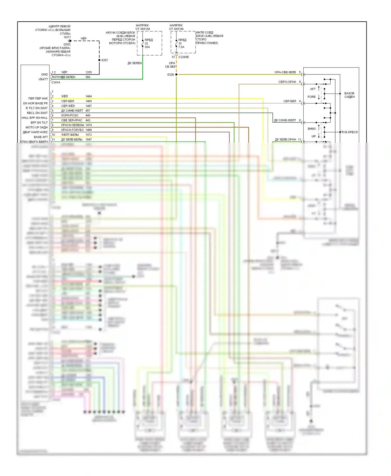 Freestyle Ford I (2004-2009): Электросхема сиденья памяти водителя 