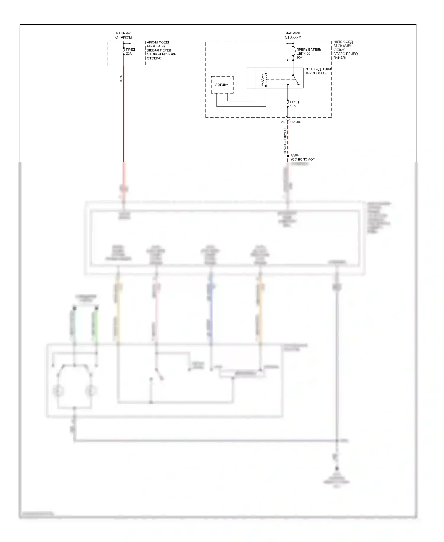 Freestyle Ford I (2004-2009): Электросхема потолочного пульта 