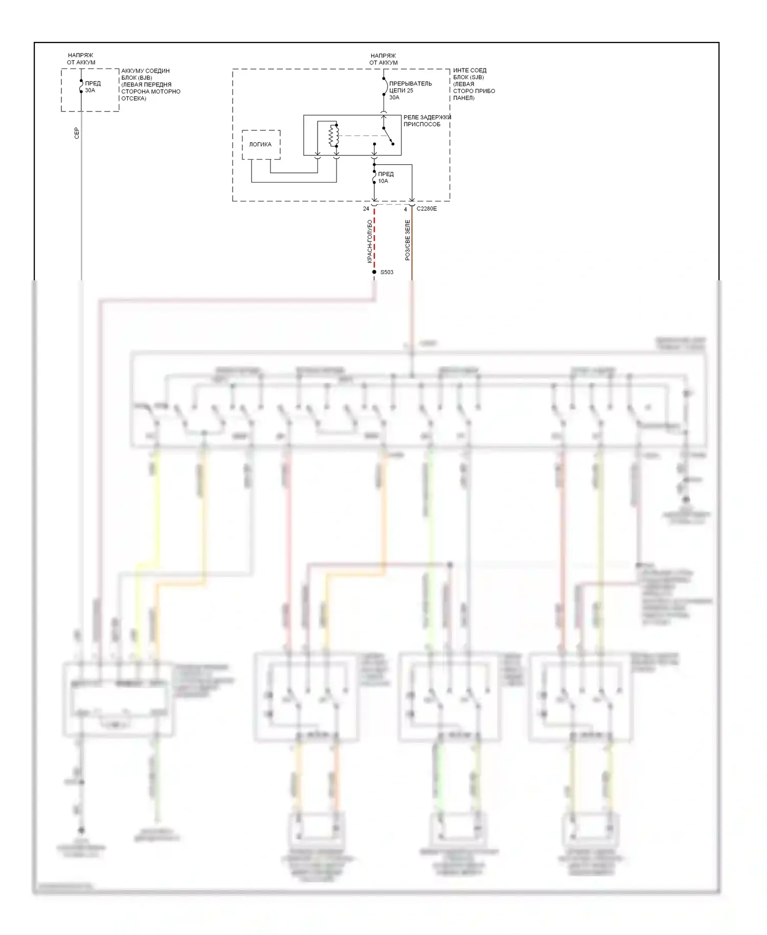 Freestyle Ford I (2004-2009): Стеклоподъемники электросхема 