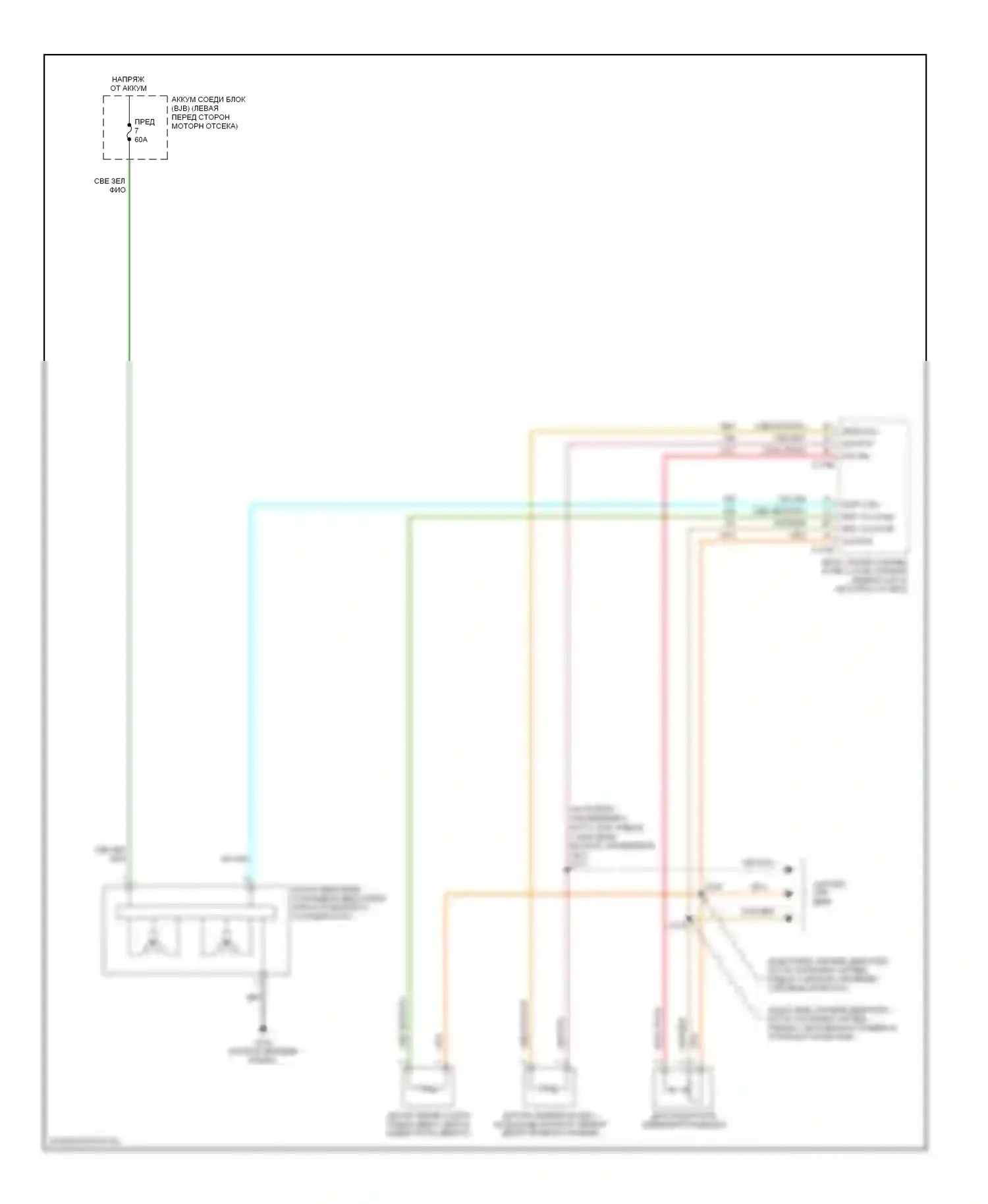 Freestyle Ford I (2004-2009): Электросхема вентилятора охлаждения 