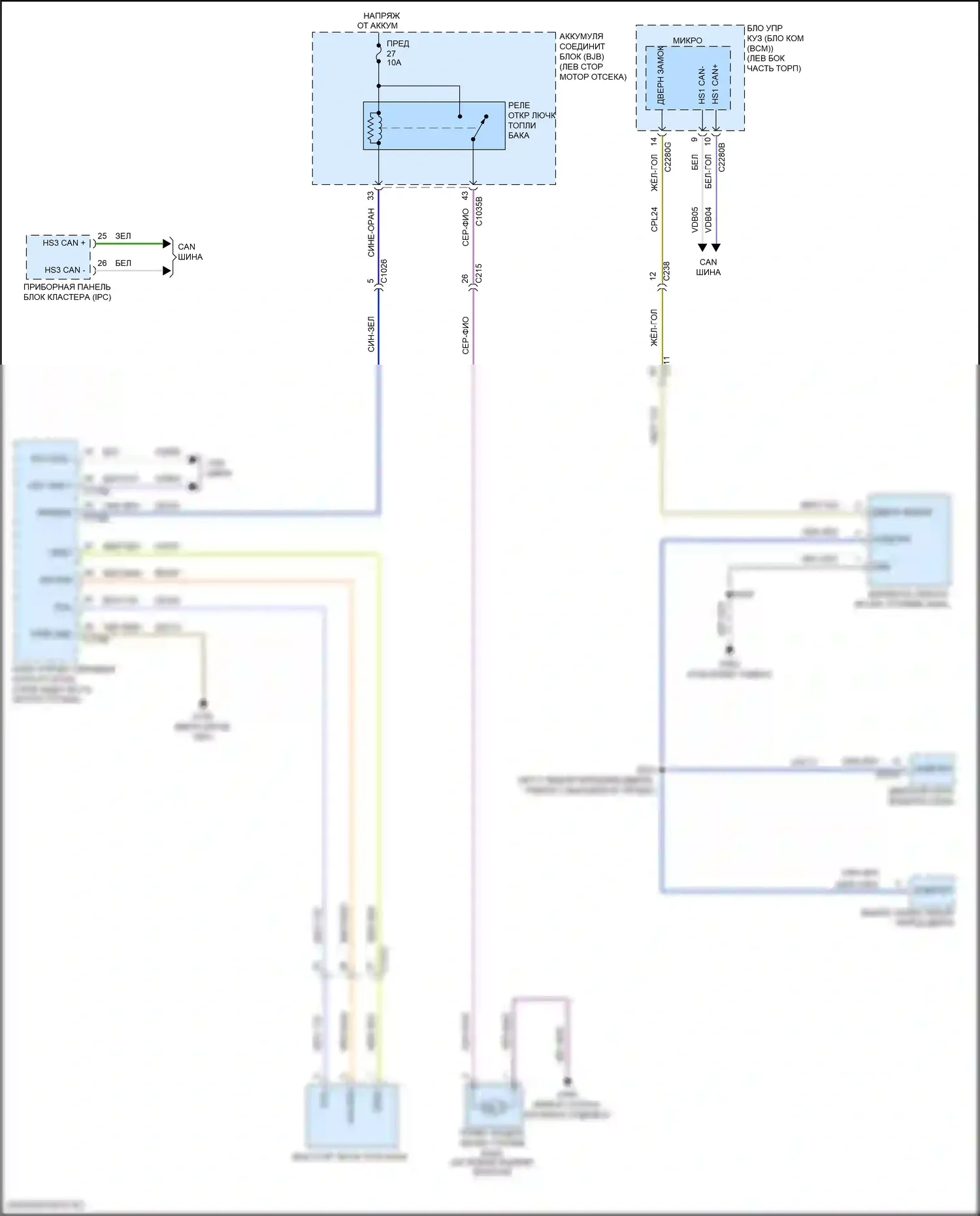 Fusion (North America) Ford II рестайлинг (2016-2020): Электросхема открытия лючка топливного бака, гибрид 
