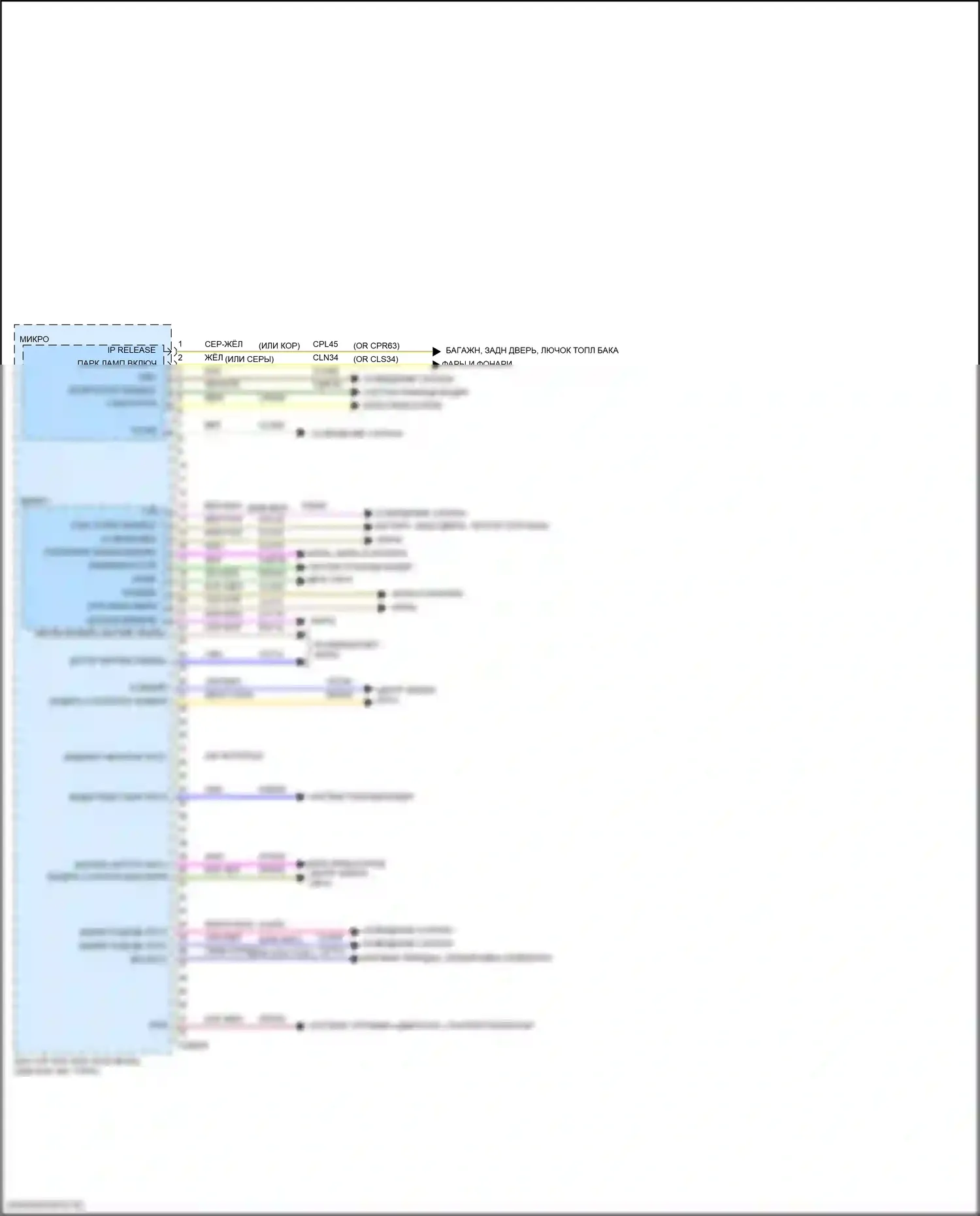 Fusion (North America) Ford II рестайлинг (2016-2020): Электросхема блоков управления кузовом, гибридная (3 из 3) 