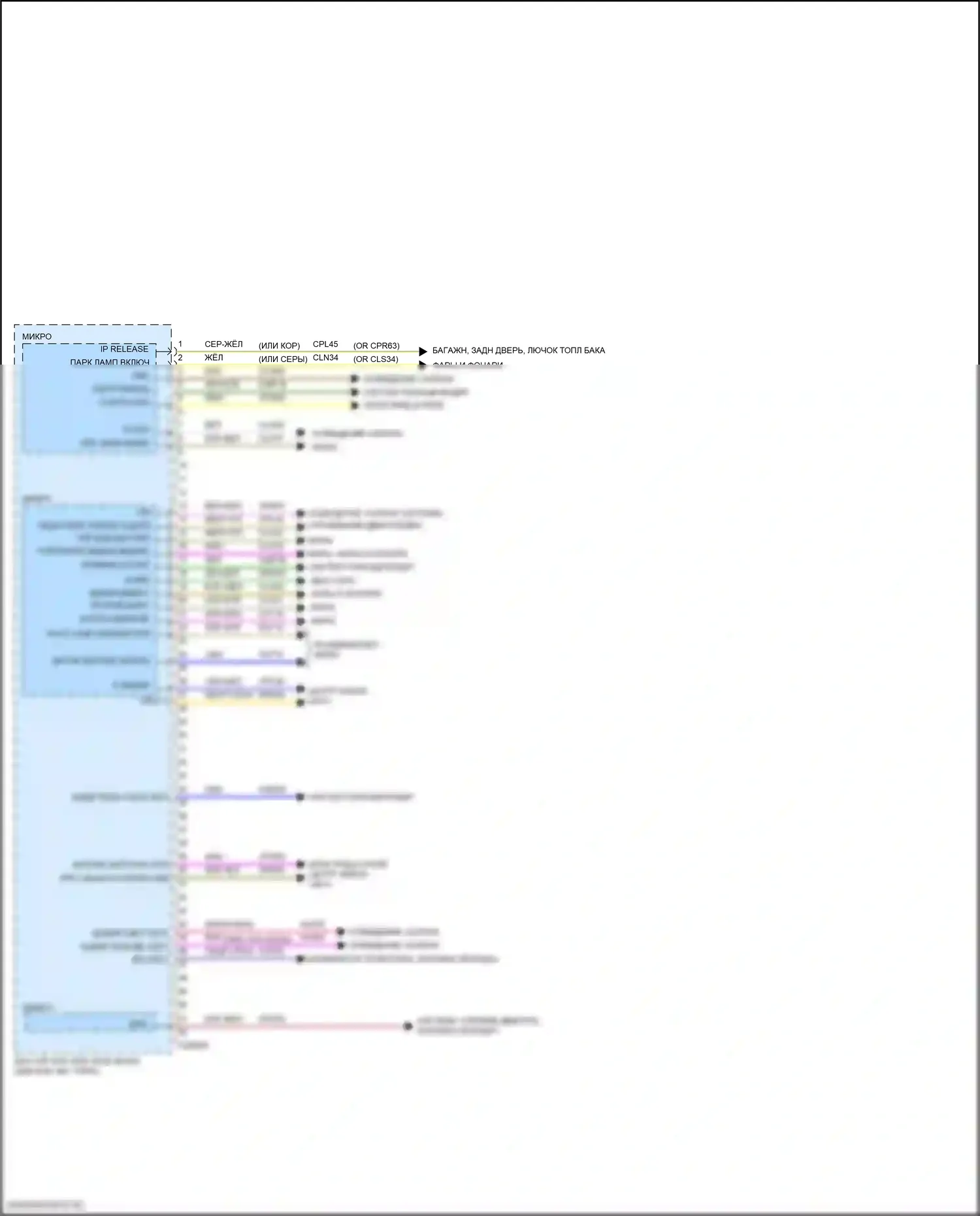 Fusion (North America) Ford II рестайлинг (2016-2020): Электросхема блоков управления кузовом, за исключением гибридного (3 из 3) 