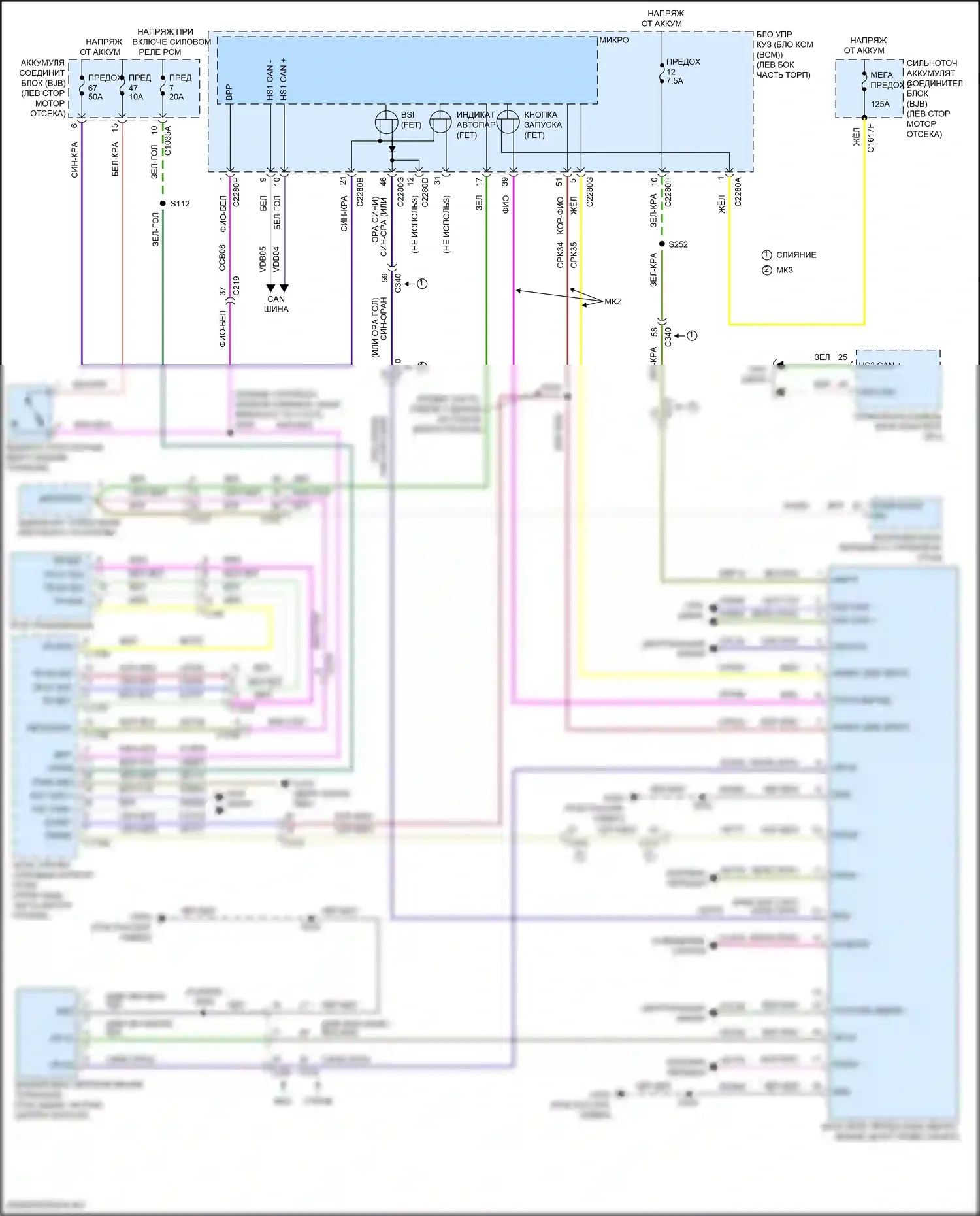 Fusion (North America) Ford II рестайлинг (2016-2020): Электросхема блокировки селектора, гибридная 