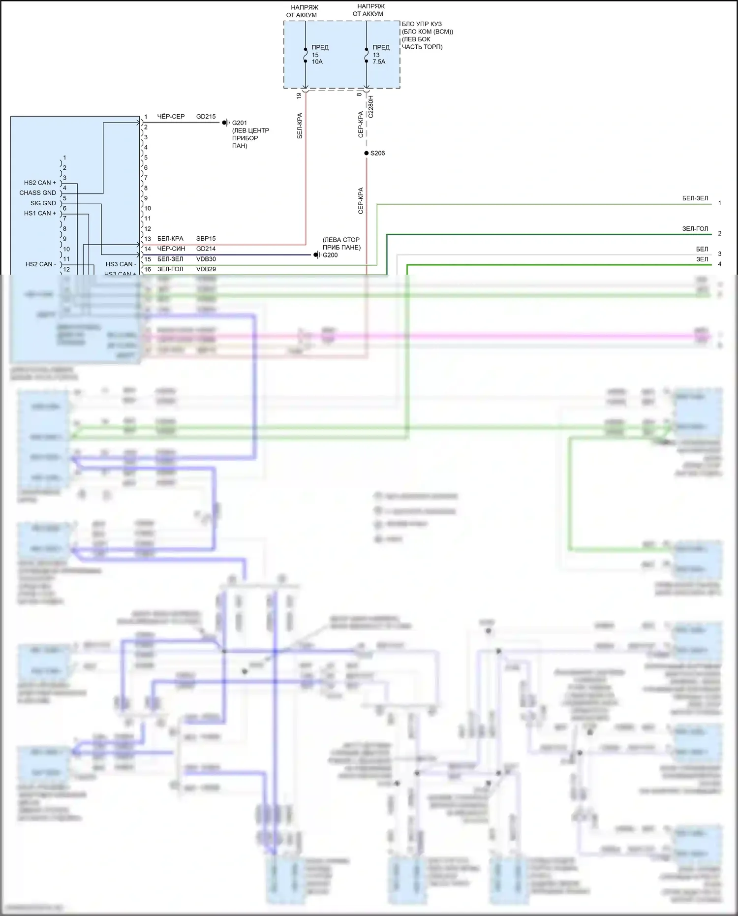 Fusion (North America) Ford II рестайлинг (2016-2020): Can шина электросхема, гибридная (1 из 3) 