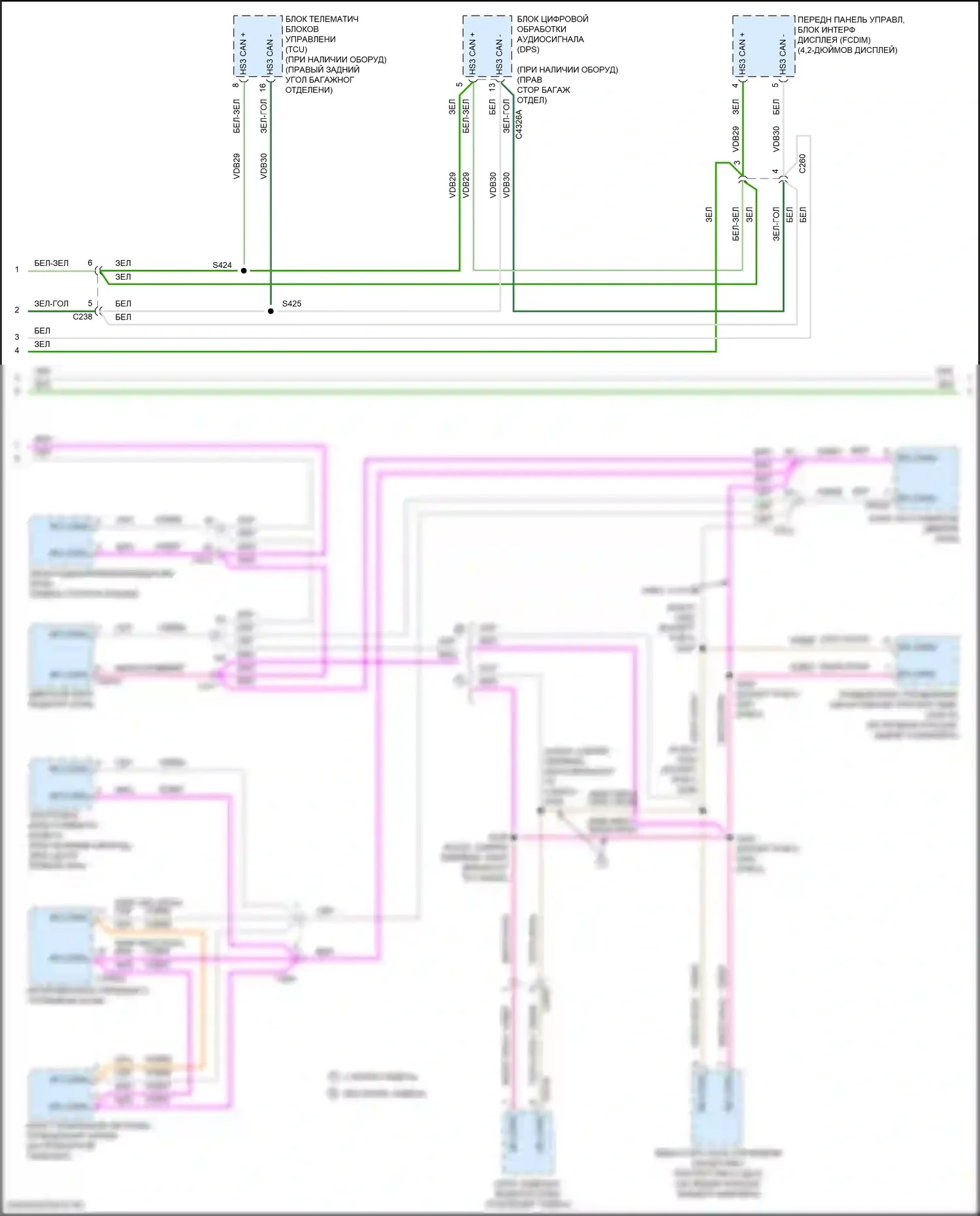 Fusion (North America) Ford II рестайлинг (2016-2020): Can шина электросхема, гибридная (2 из 3) 