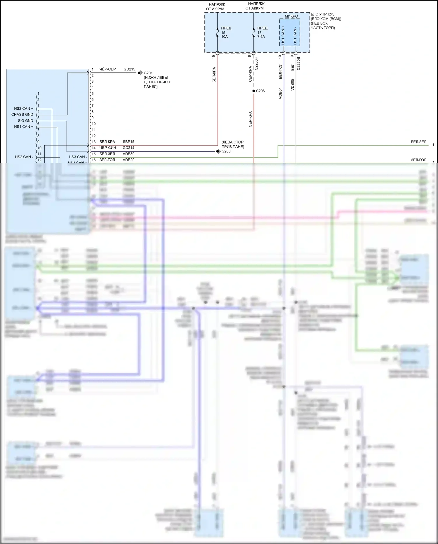 Fusion (North America) Ford II рестайлинг (2016-2020): Can шина электросхема, за исключением гибридной (1 из 3) 