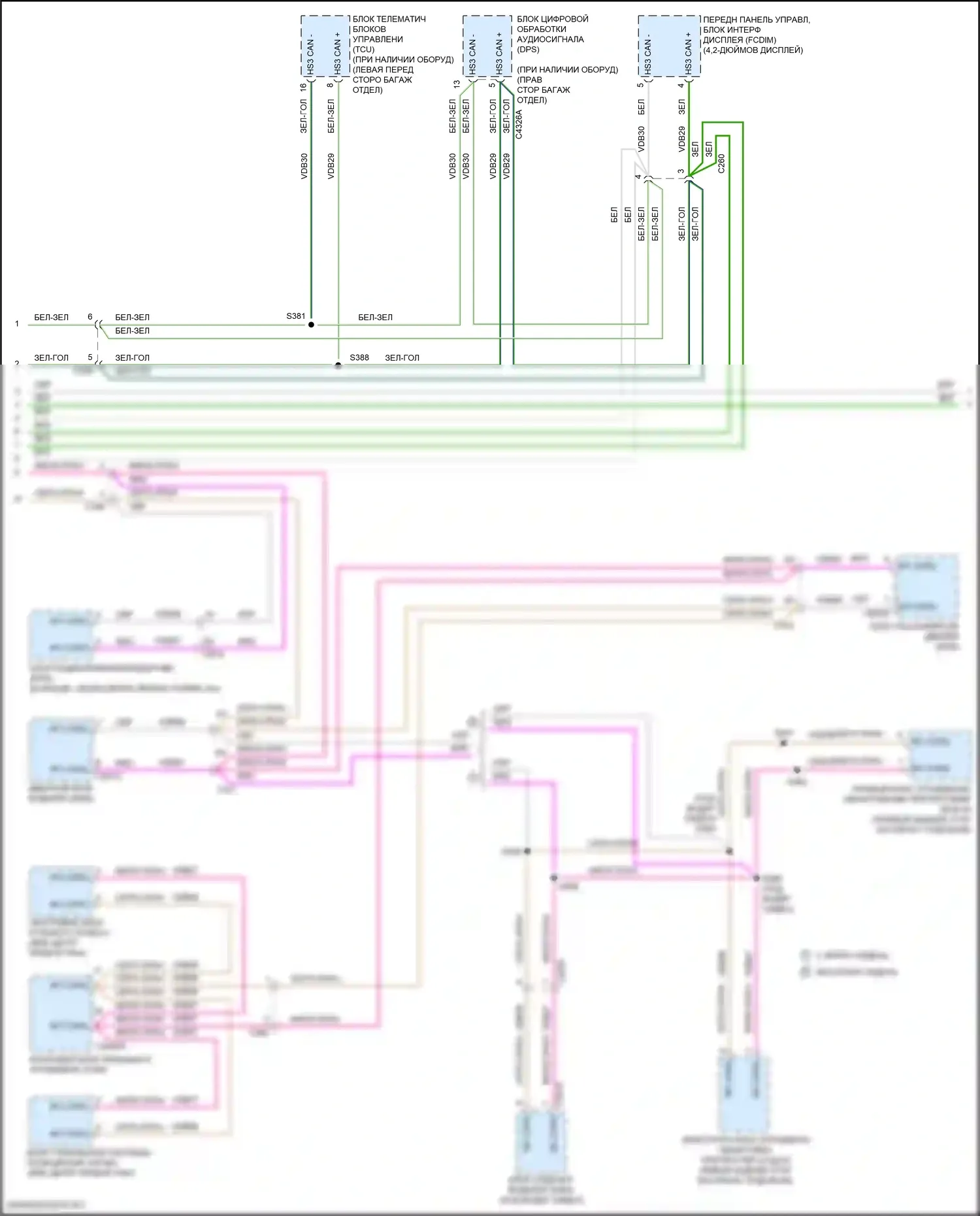 Fusion (North America) Ford II рестайлинг (2016-2020): Can шина электросхема, за исключением гибридной (2 из 3) 