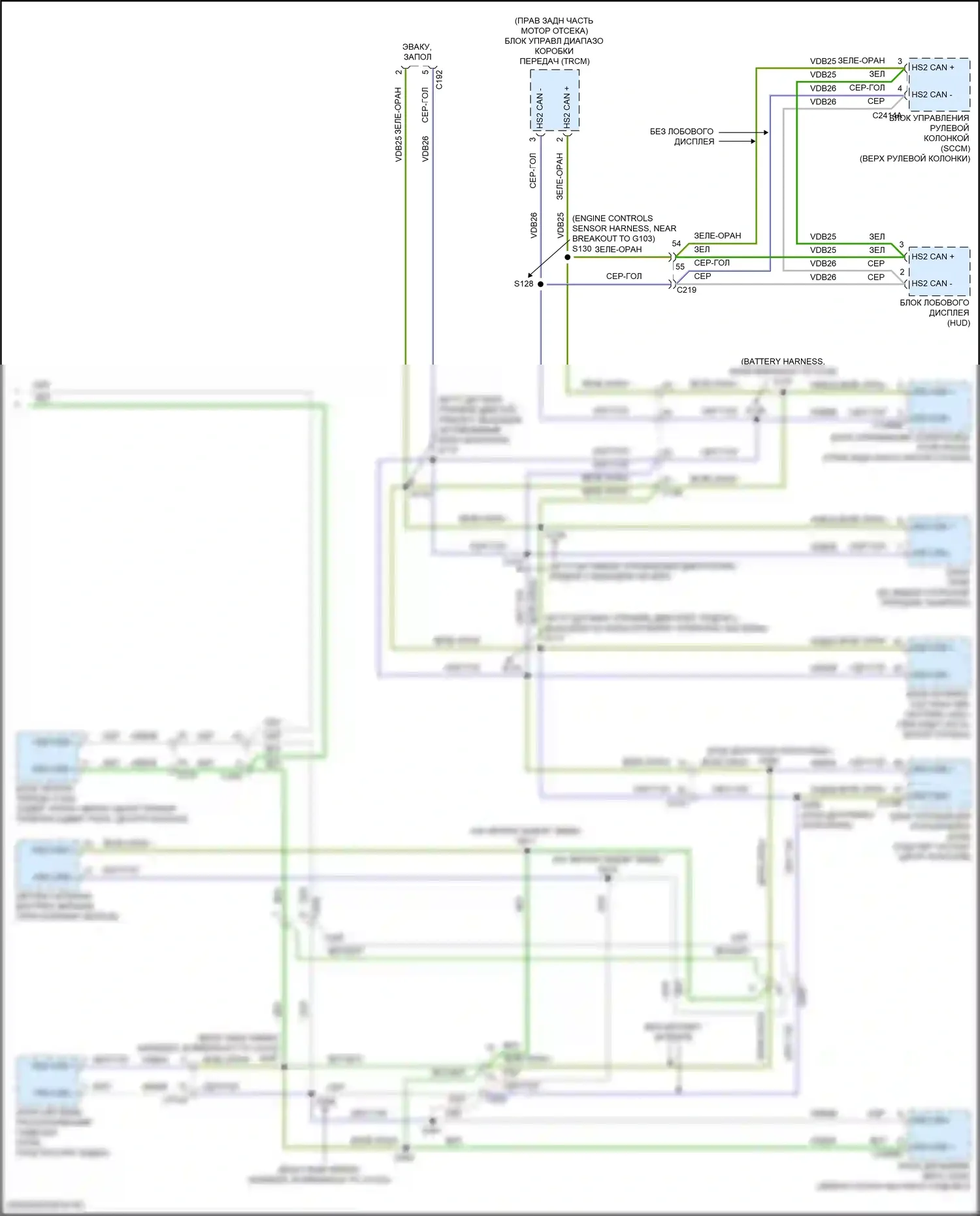Fusion (North America) Ford II рестайлинг (2016-2020): Can шина электросхема, за исключением гибридной (3 из 3) 