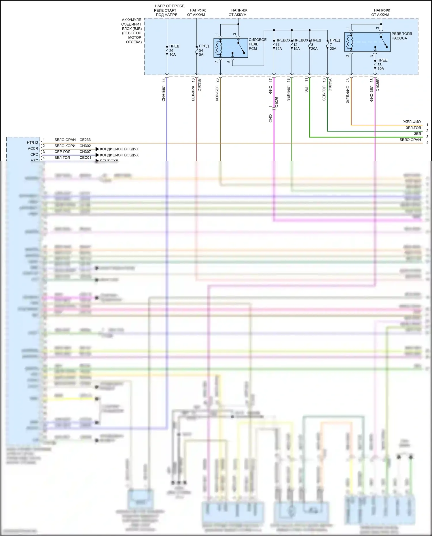 Fusion (North America) Ford II рестайлинг (2016-2020): Электросхема двигателя 1.5л турбо (1 из 6) 