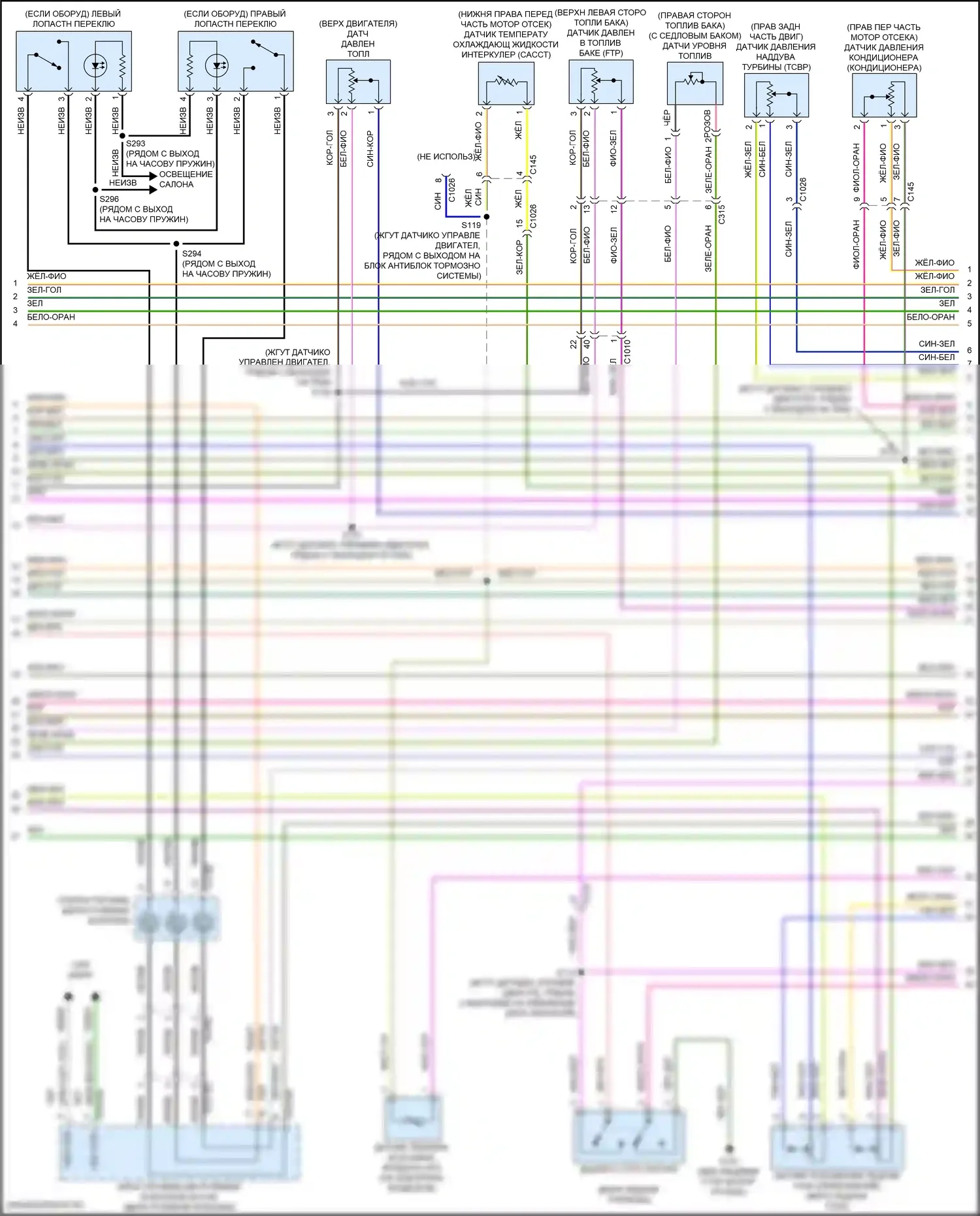 Fusion (North America) Ford II рестайлинг (2016-2020): Электросхема двигателя 1.5л турбо (2 из 6) 
