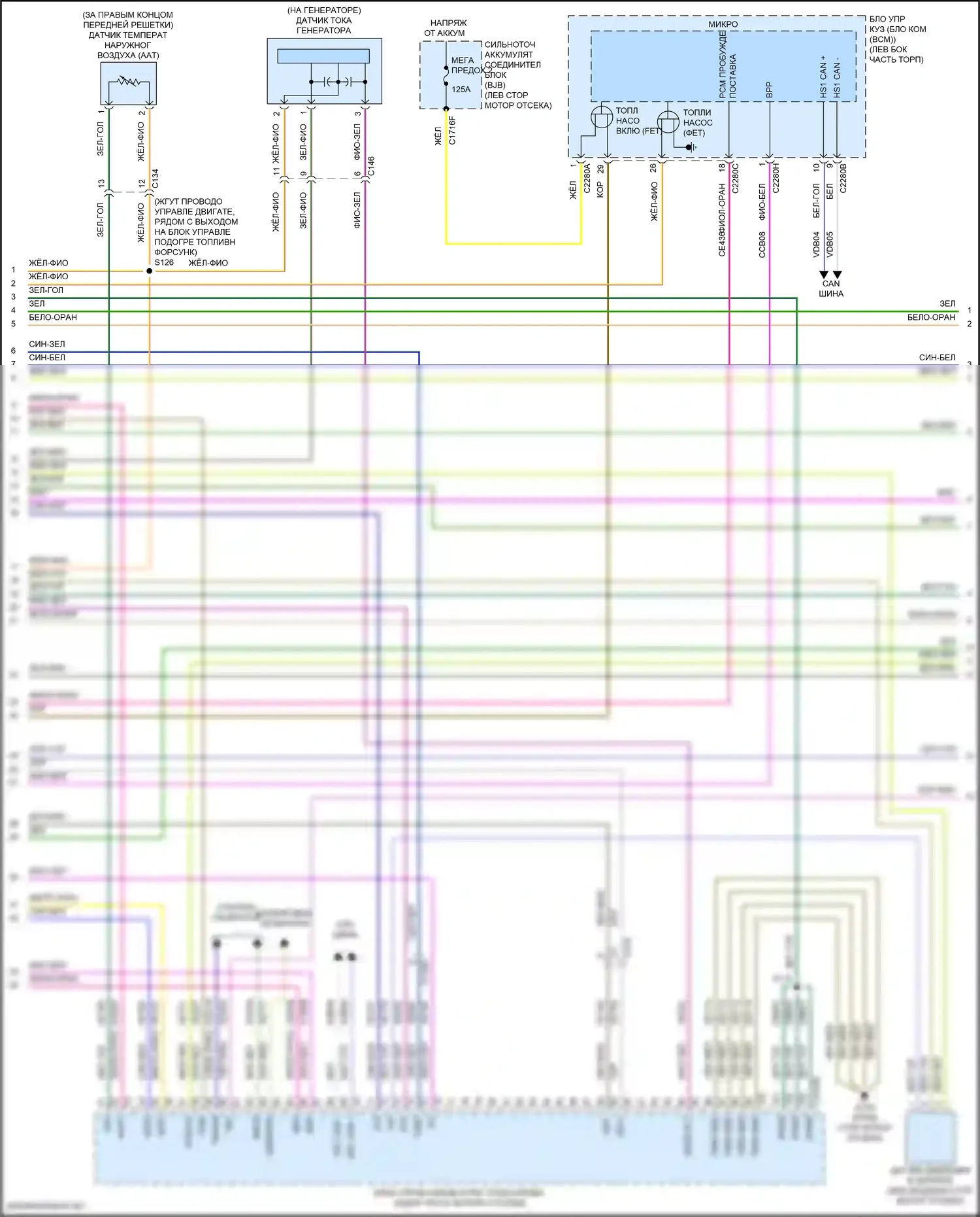 Fusion (North America) Ford II рестайлинг (2016-2020): Электросхема двигателя 1.5л турбо (3 из 6) 