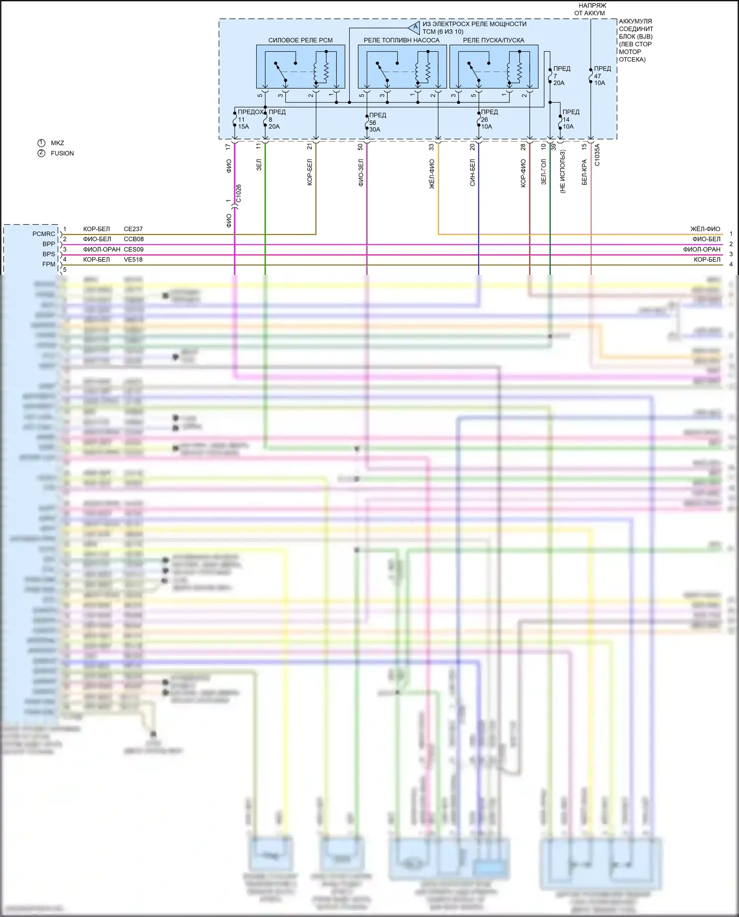 Fusion (North America) Ford II рестайлинг (2016-2020): Электросхема двигателя 2.0л гибрид (1 из 10) 