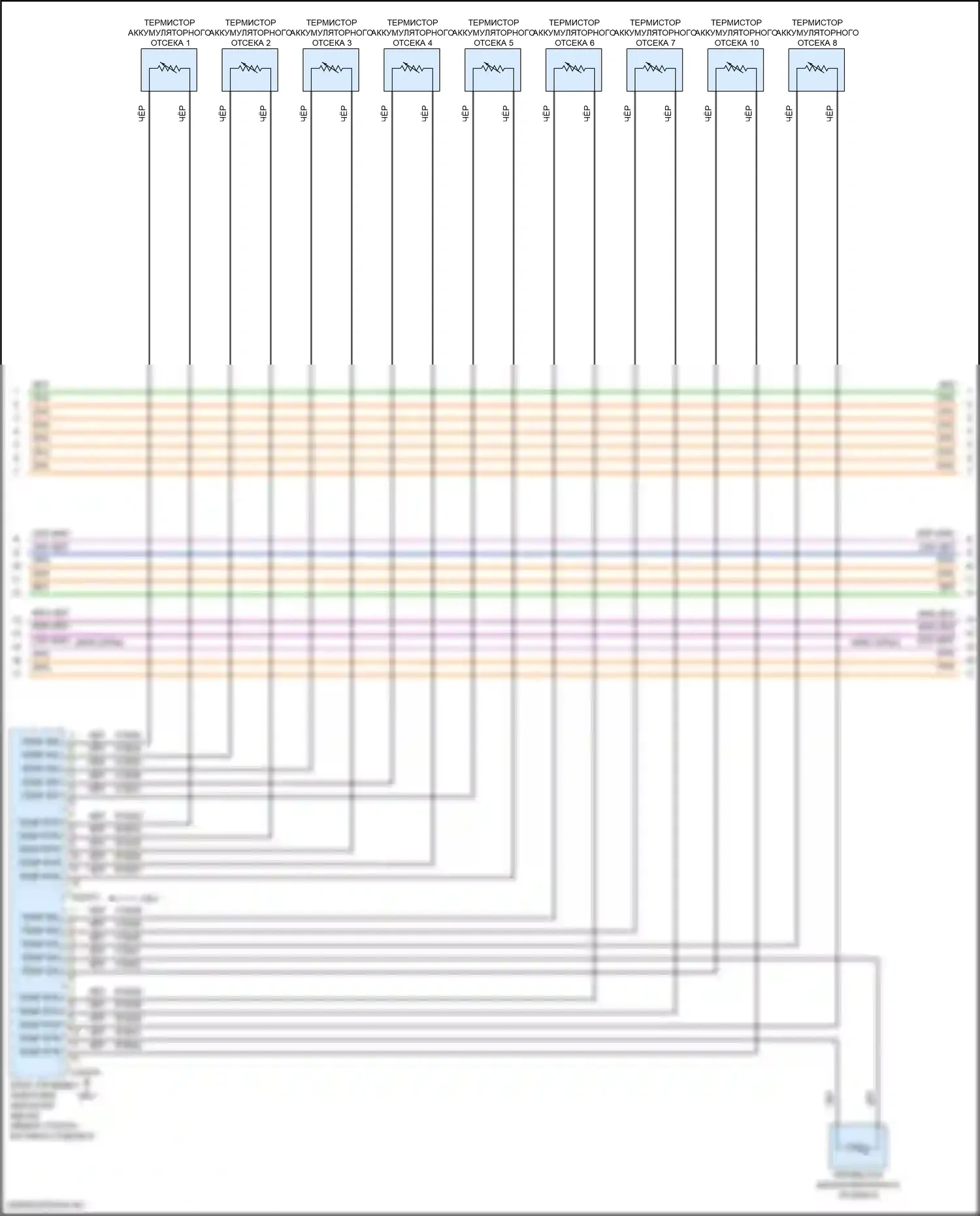 Fusion (North America) Ford II рестайлинг (2016-2020): Электросхема двигателя 2.0л гибрид (7 из 10) 