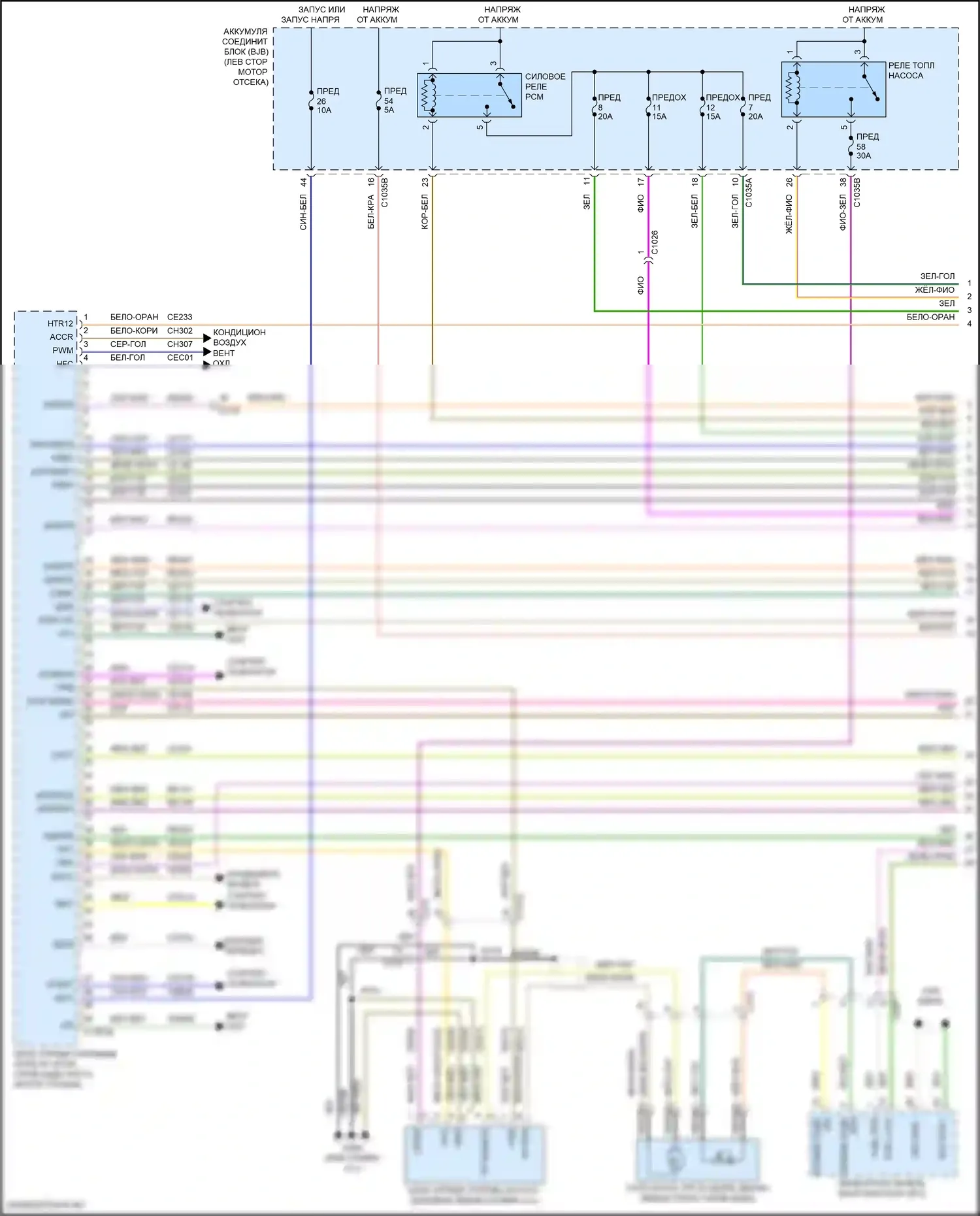 Fusion (North America) Ford II рестайлинг (2016-2020): Электросхема двигателя 2.0л турбо (1 из 6) 