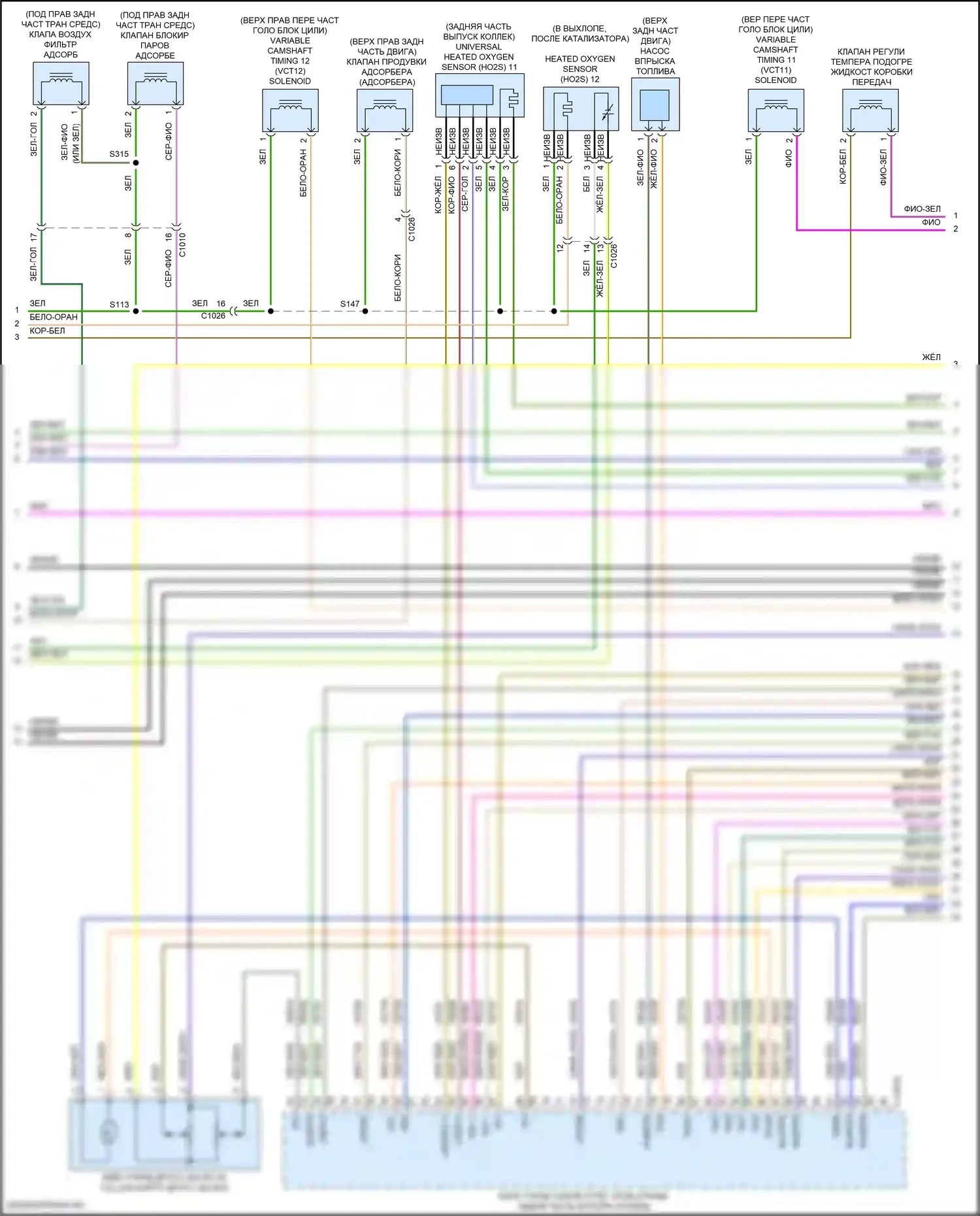 Fusion (North America) Ford II рестайлинг (2016-2020): Электросхема двигателя 2.0л турбо (4 из 6) 