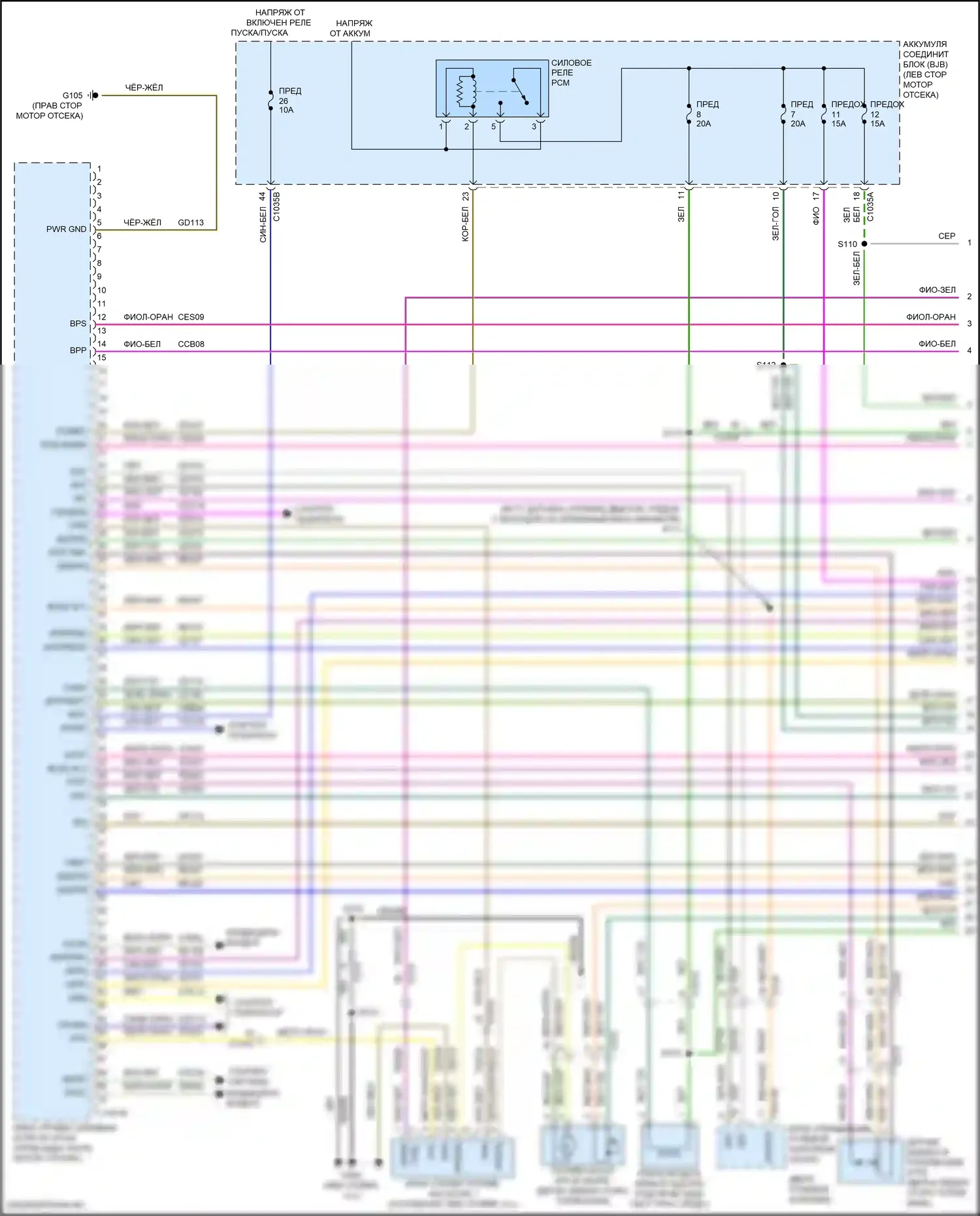Fusion (North America) Ford II рестайлинг (2016-2020): Электросхема двигателя 2.5l (1 из 6) 