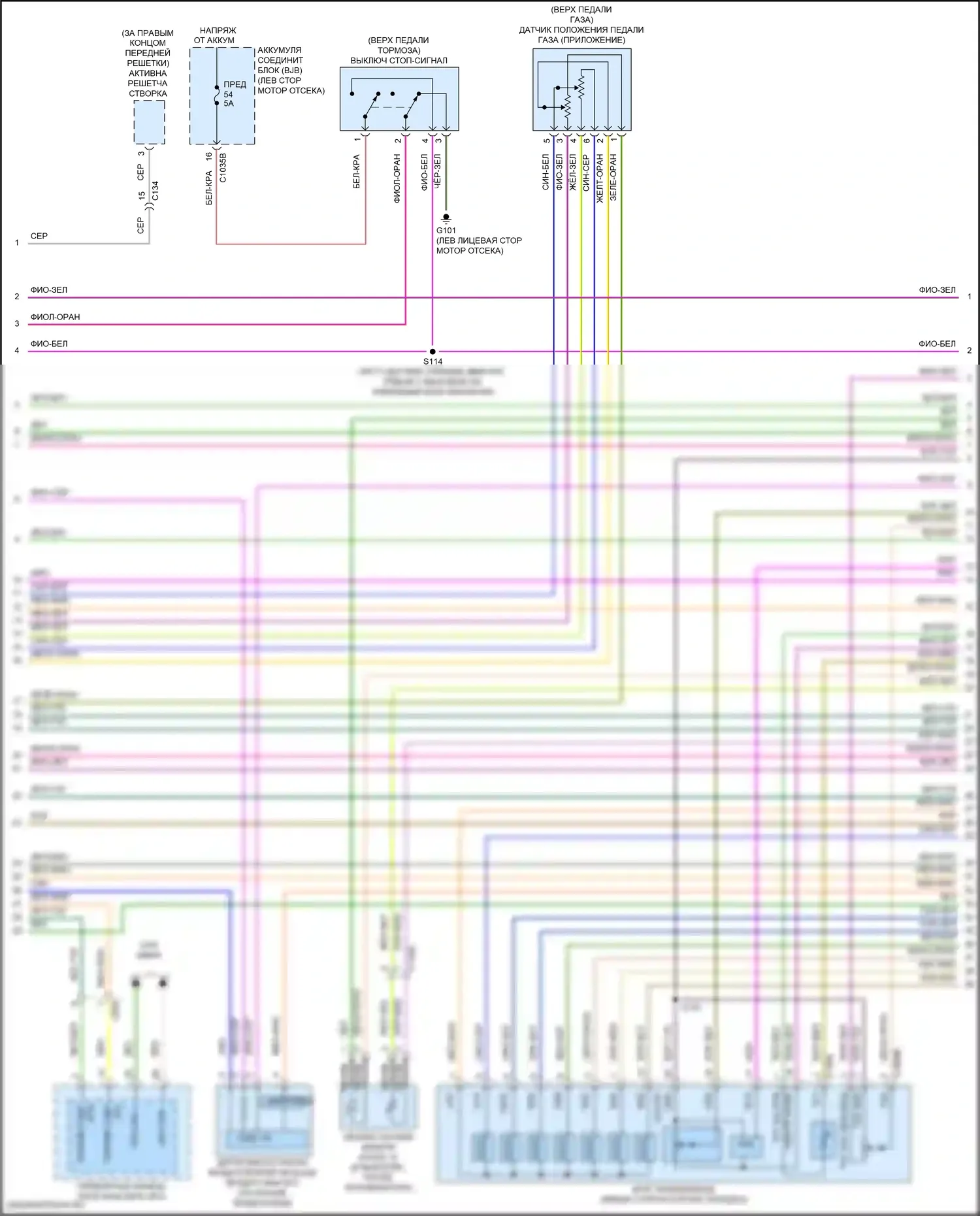 Fusion (North America) Ford II рестайлинг (2016-2020): Электросхема двигателя 2.5l (2 из 6) 