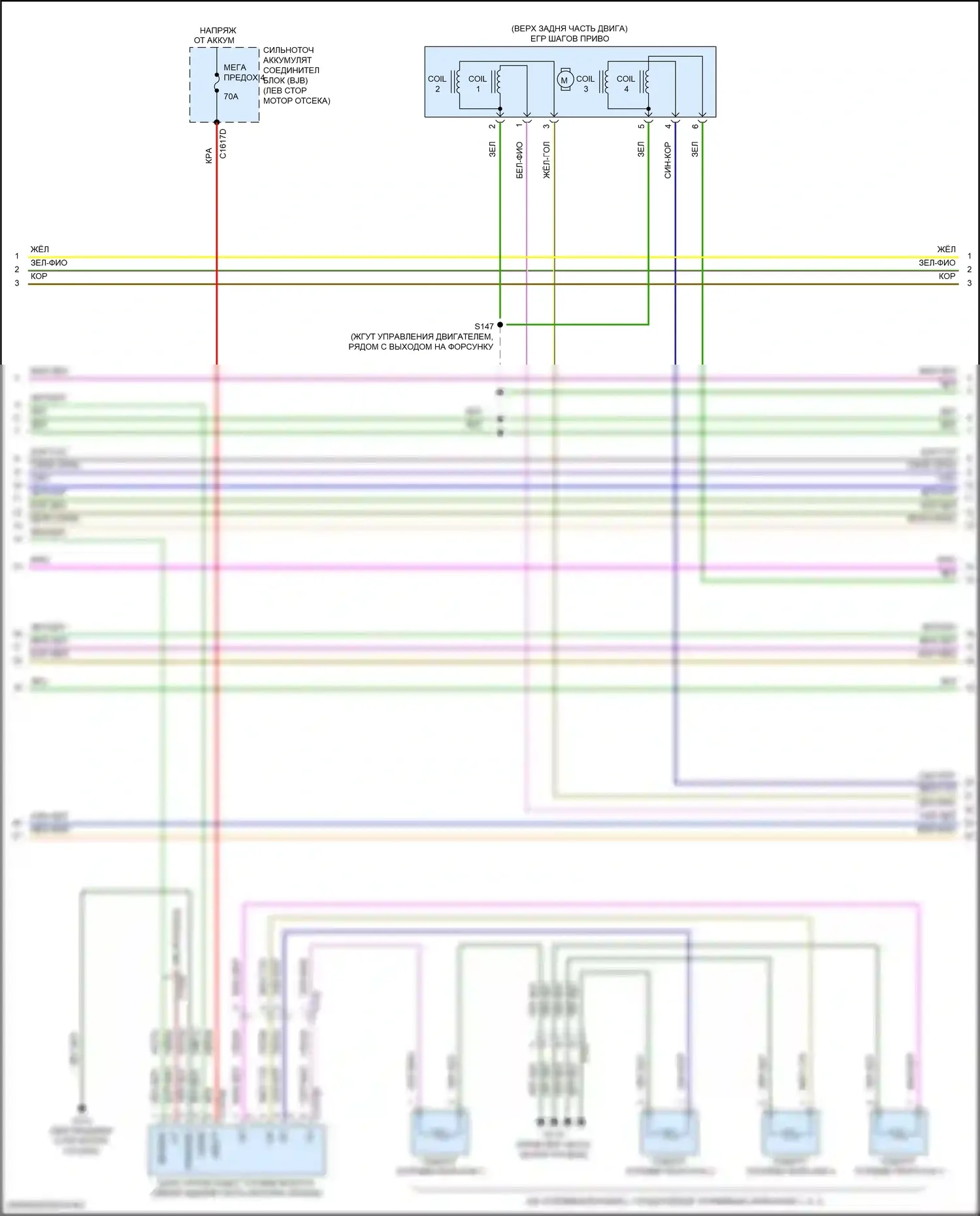 Fusion (North America) Ford II рестайлинг (2016-2020): Электросхема двигателя 2.5l flex fuel (5 из 6) 