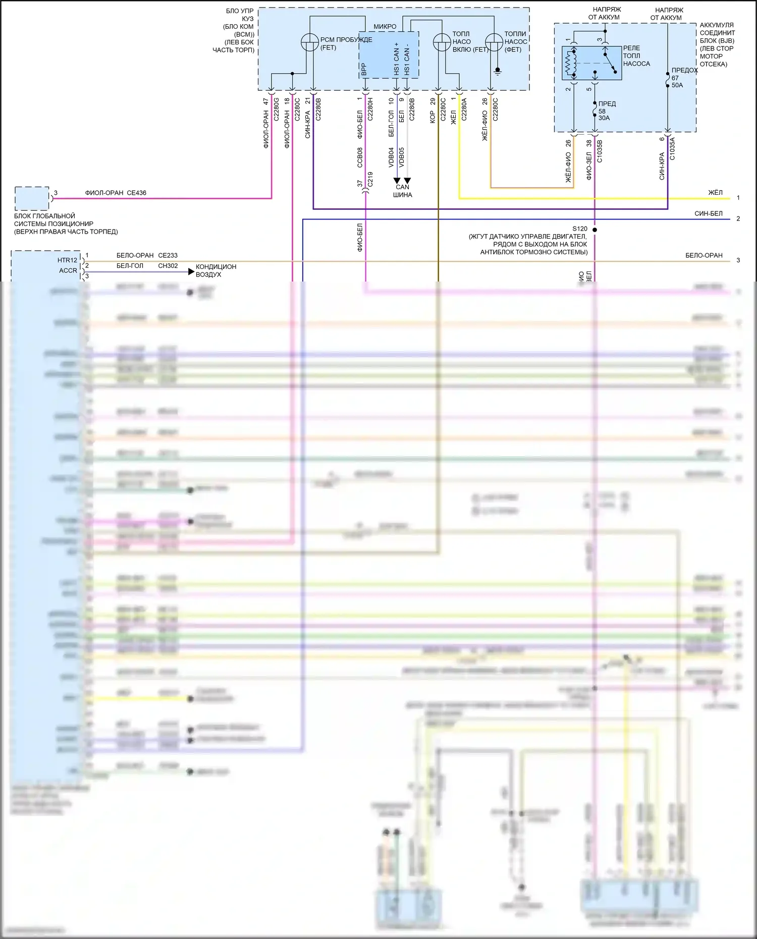 Fusion (North America) Ford II рестайлинг (2016-2020): Электросхема двигателя 2.7л турбо (1 из 9) 