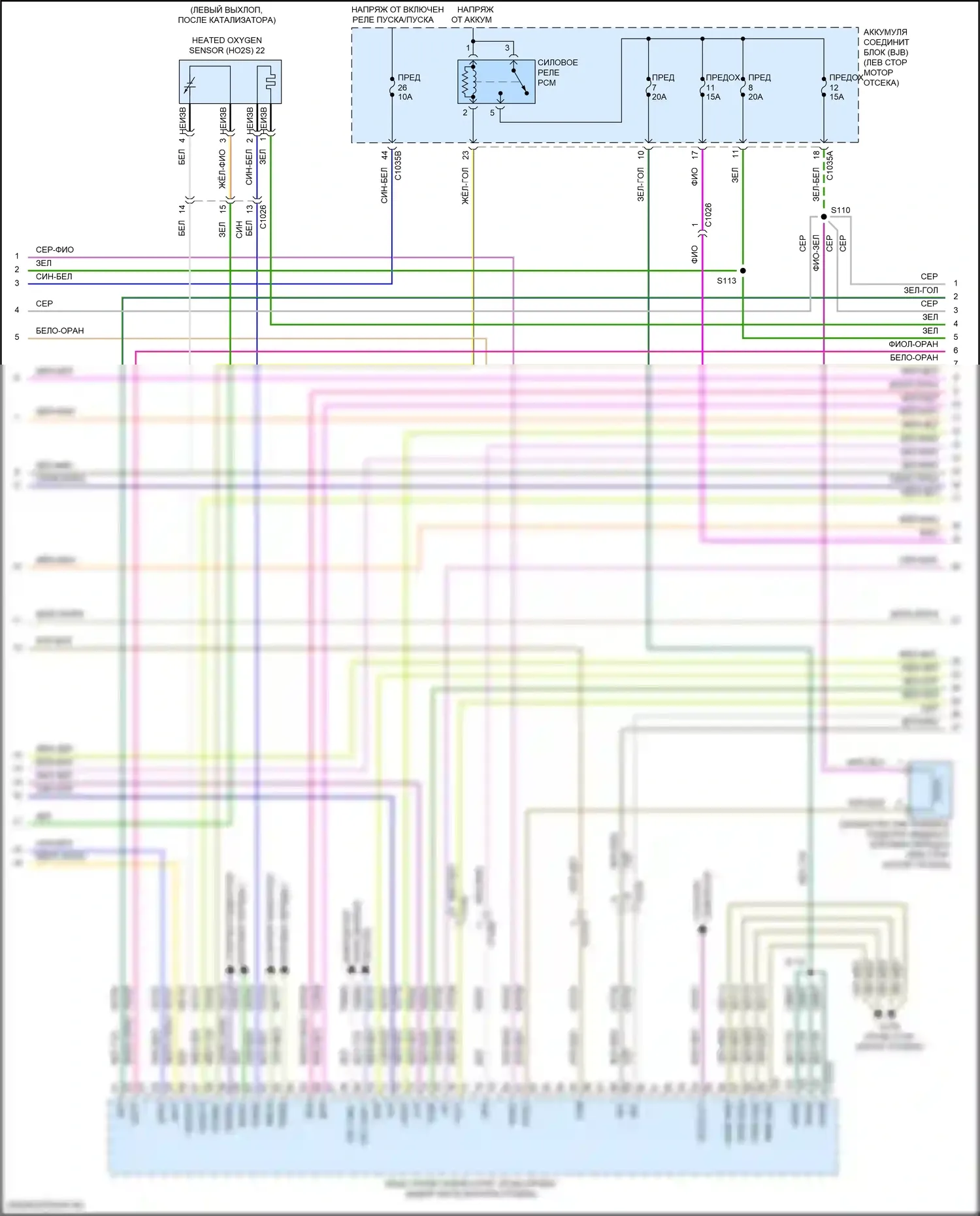 Fusion (North America) Ford II рестайлинг (2016-2020): Электросхема двигателя 2.7л турбо (3 из 9) 