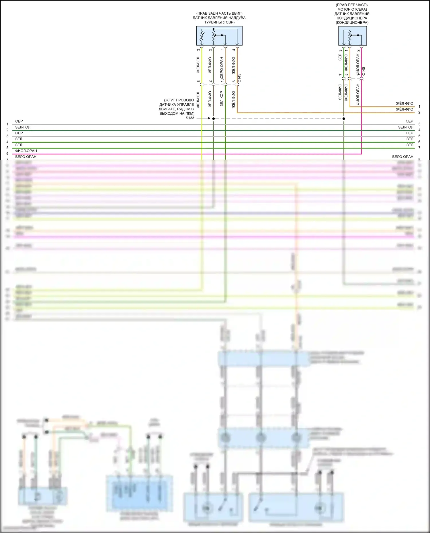 Fusion (North America) Ford II рестайлинг (2016-2020): Электросхема двигателя 2.7л турбо (4 из 9) 