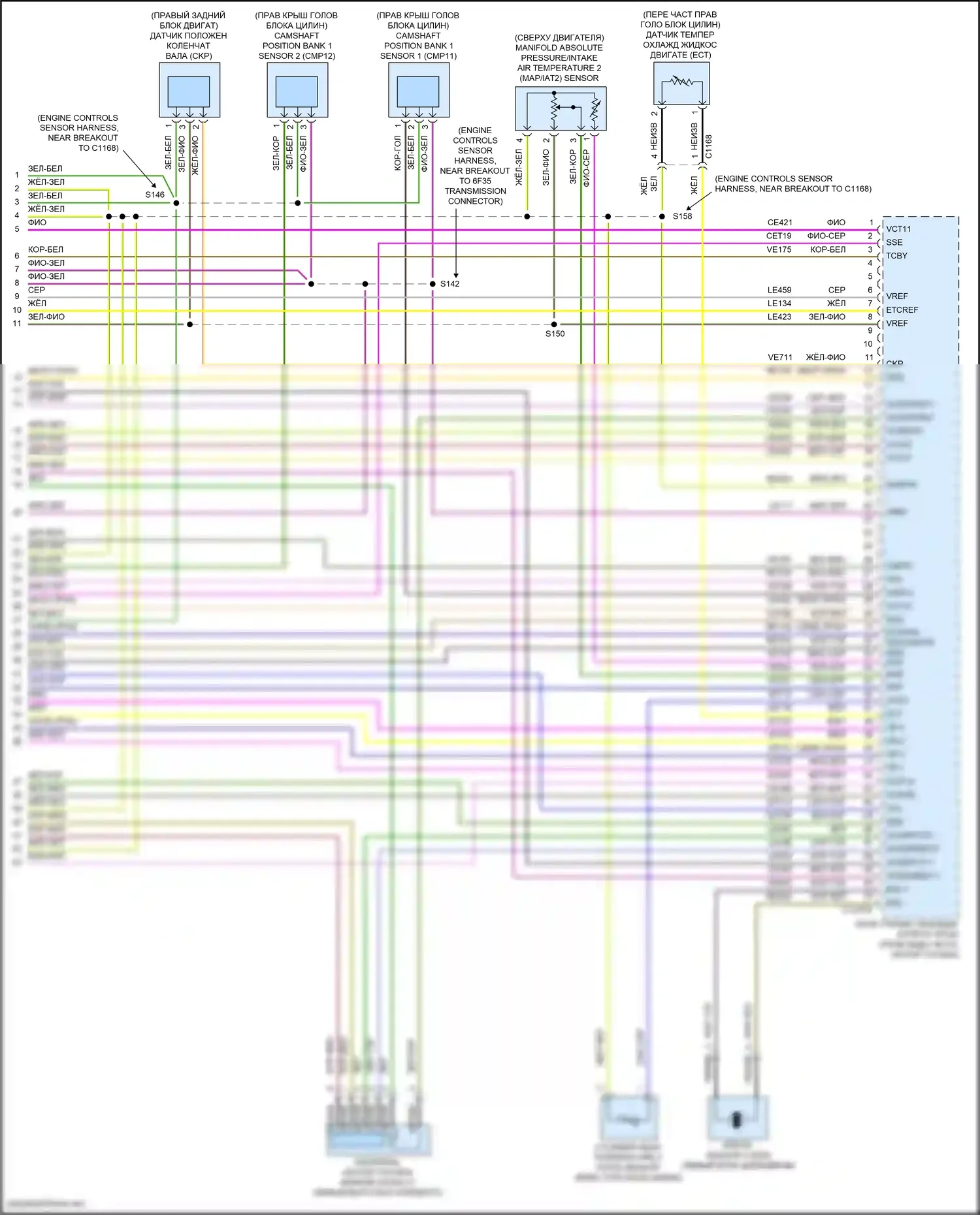 Fusion (North America) Ford II рестайлинг (2016-2020): Электросхема двигателя 2.7л турбо (9 из 9) 