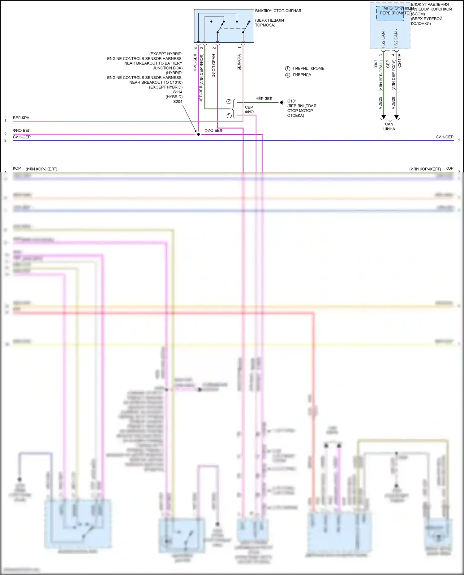 Fusion (North America) Ford II рестайлинг (2016-2020): Электросхема фар и фонарей с галогенными фарами (2 из 3) 
