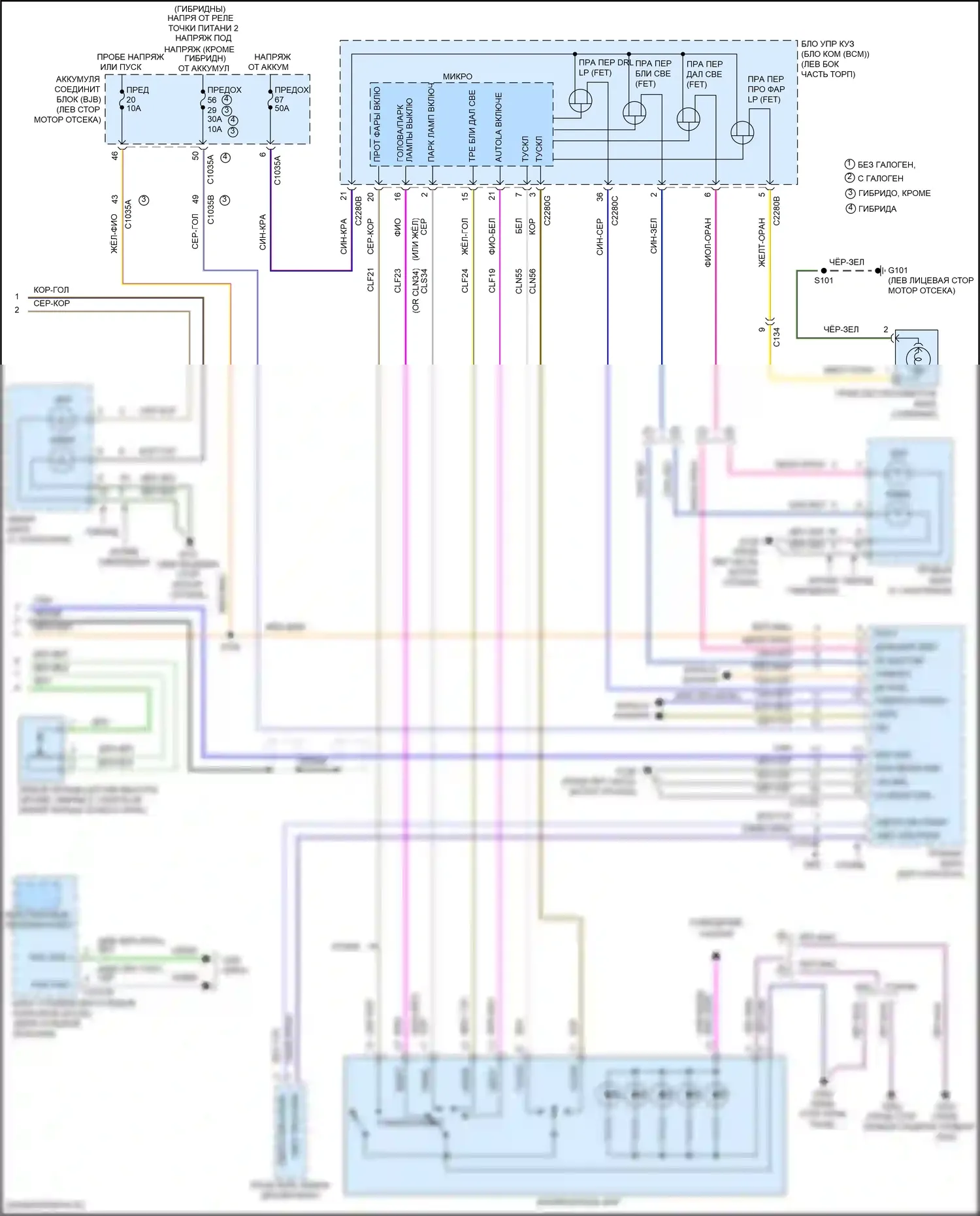Fusion (North America) Ford II рестайлинг (2016-2020): Электросхема фар (2 из 2) 