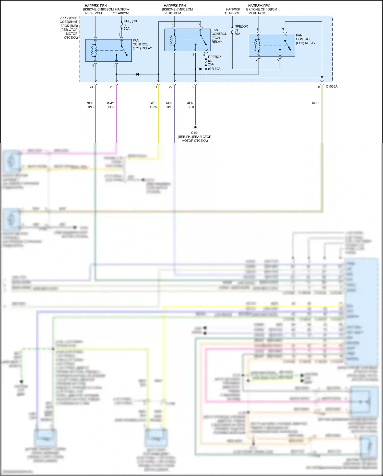 Fusion (North America) Ford II рестайлинг (2016-2020): Электросхема климат контроля, кроме гибридного (3 из 3) 
