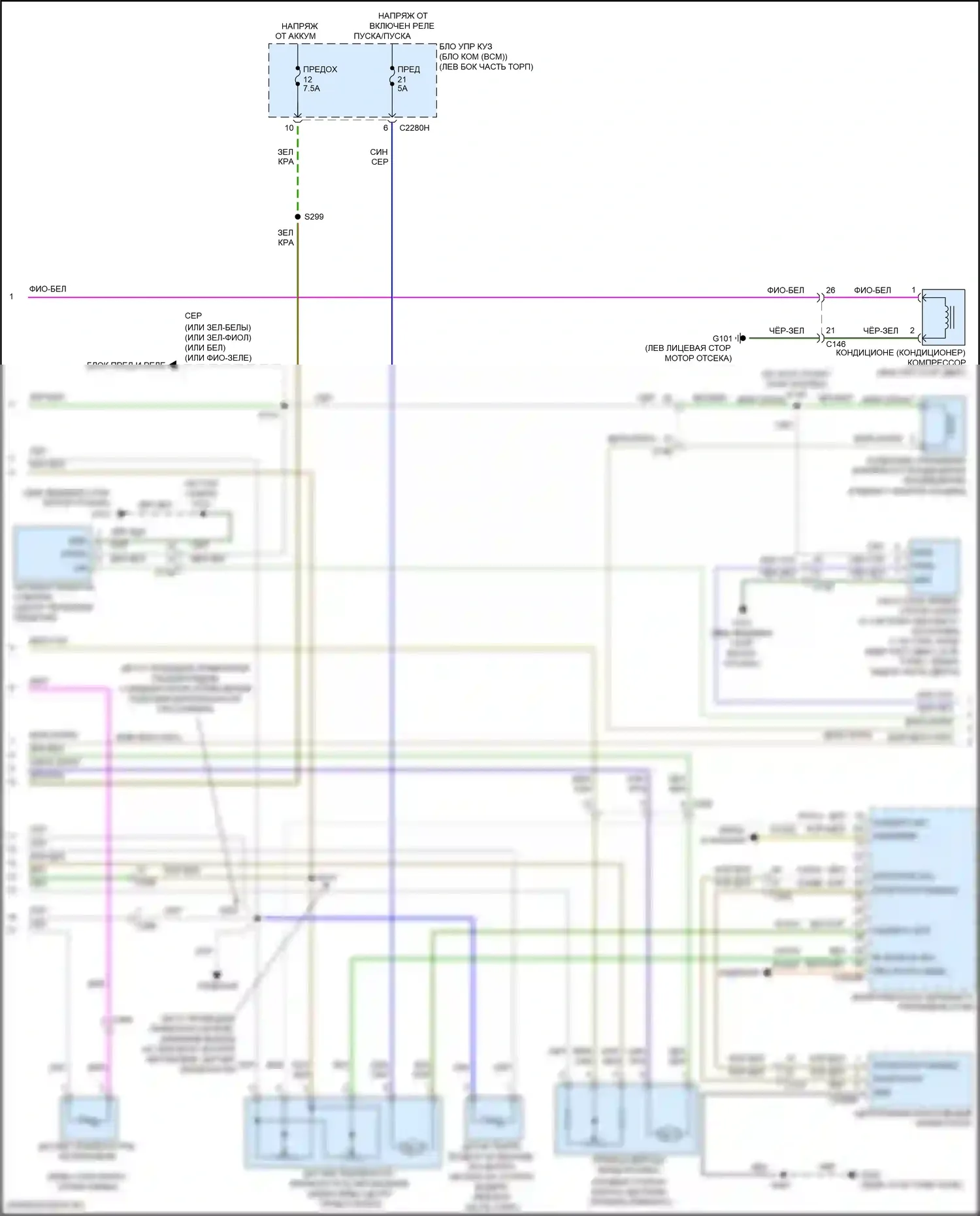 Fusion (North America) Ford II рестайлинг (2016-2020): Электросхема ручного кондиционера (2 из 3) 