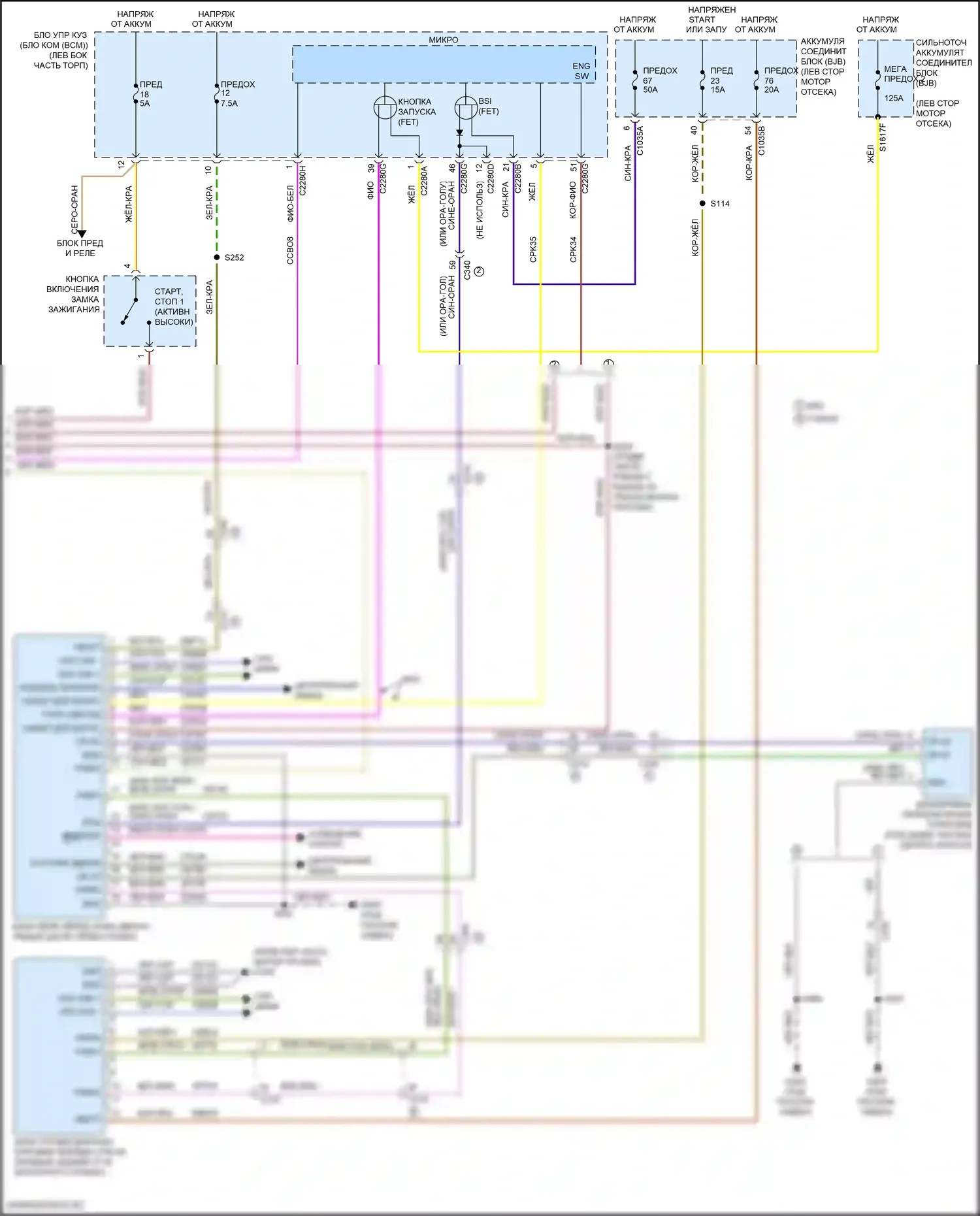 Fusion (North America) Ford II рестайлинг (2016-2020): 2,0-литровый гибрид, электросхема автоматической коробки передач (3 из 3) 