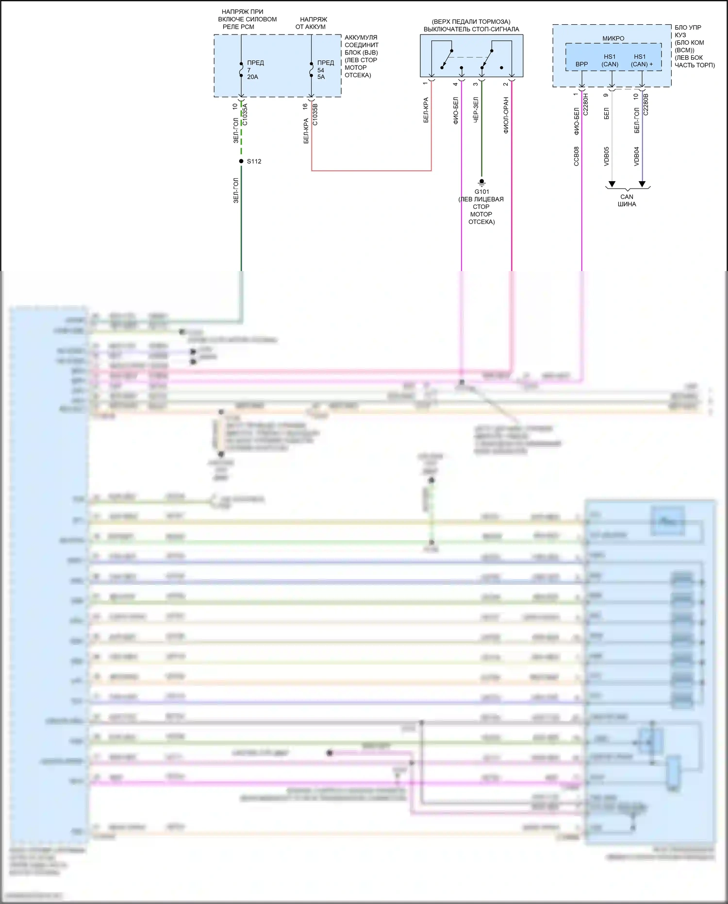 Fusion (North America) Ford II рестайлинг (2016-2020): 2,5л гибкого топлива, электросхема автоматической коробки передач (1 из 2) 