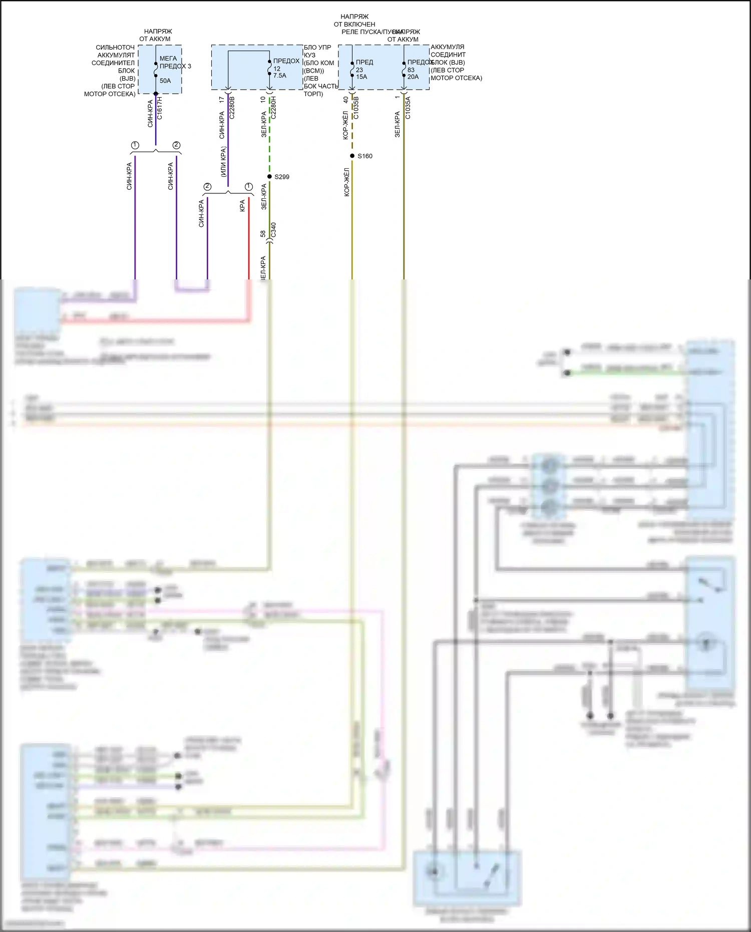 Fusion (North America) Ford II рестайлинг (2016-2020): 2,5л гибкого топлива, электросхема автоматической коробки передач (2 из 2) 