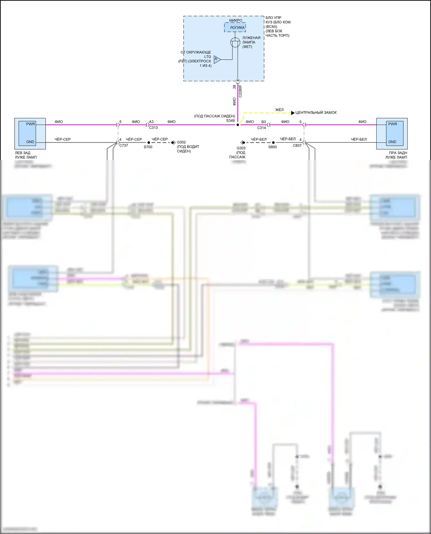 Fusion (North America) Ford II рестайлинг (2016-2020): Электросхема освещения салона (4 из 4) 