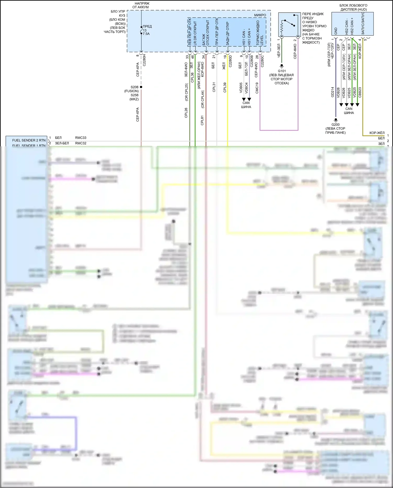Fusion (North America) Ford II рестайлинг (2016-2020): Электросхема приборной панели (1 из 2) 
